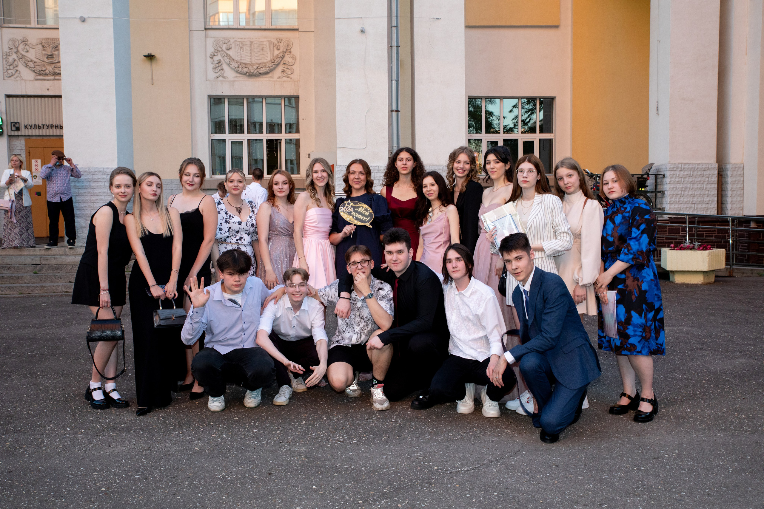Выпускной 2024 Протон. Фотограф в Москве Яна Полосина