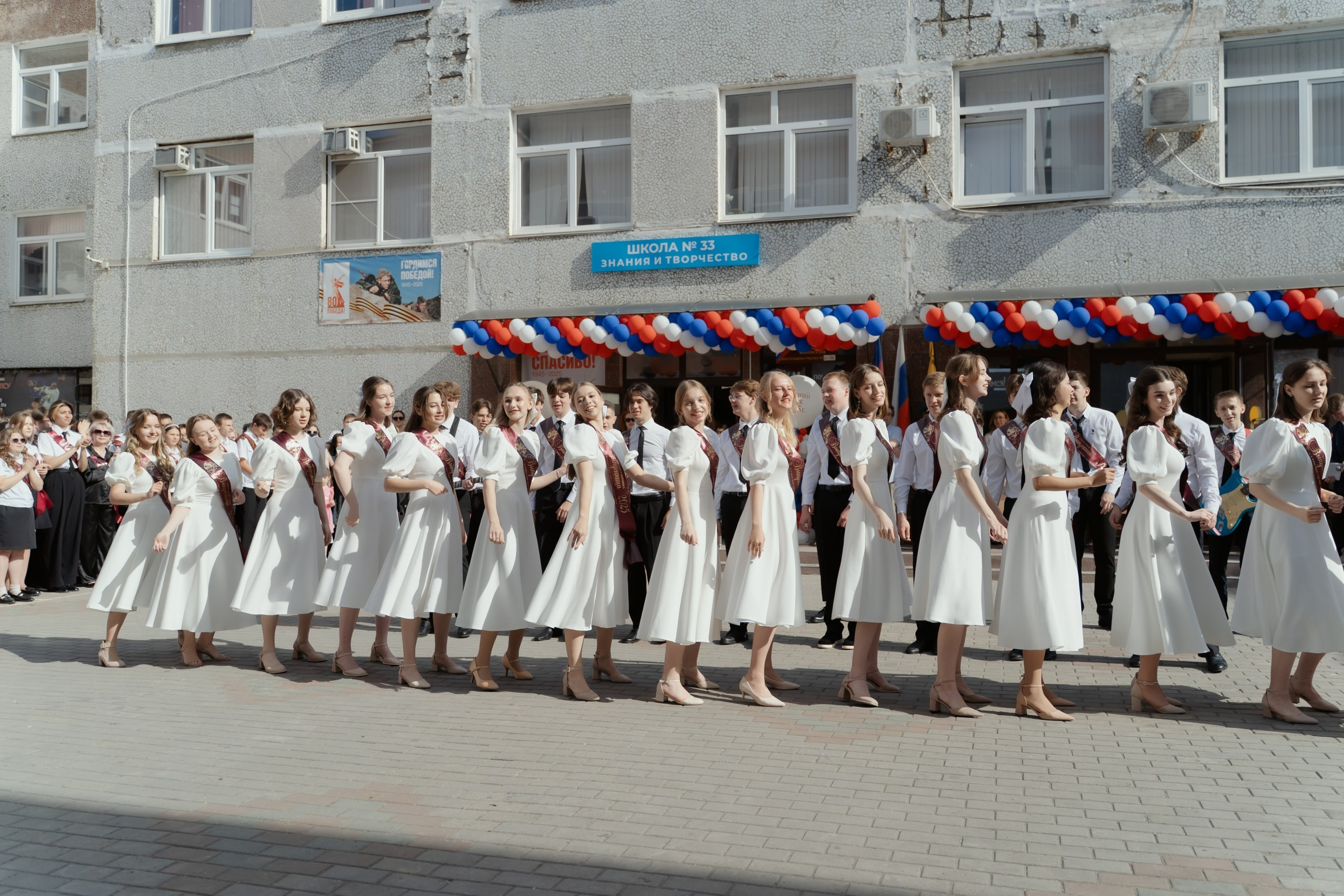 9 класс 33 школа. Выпускные альбомы Натальи Бутко: Новороссийск, Анапа, Геленджик