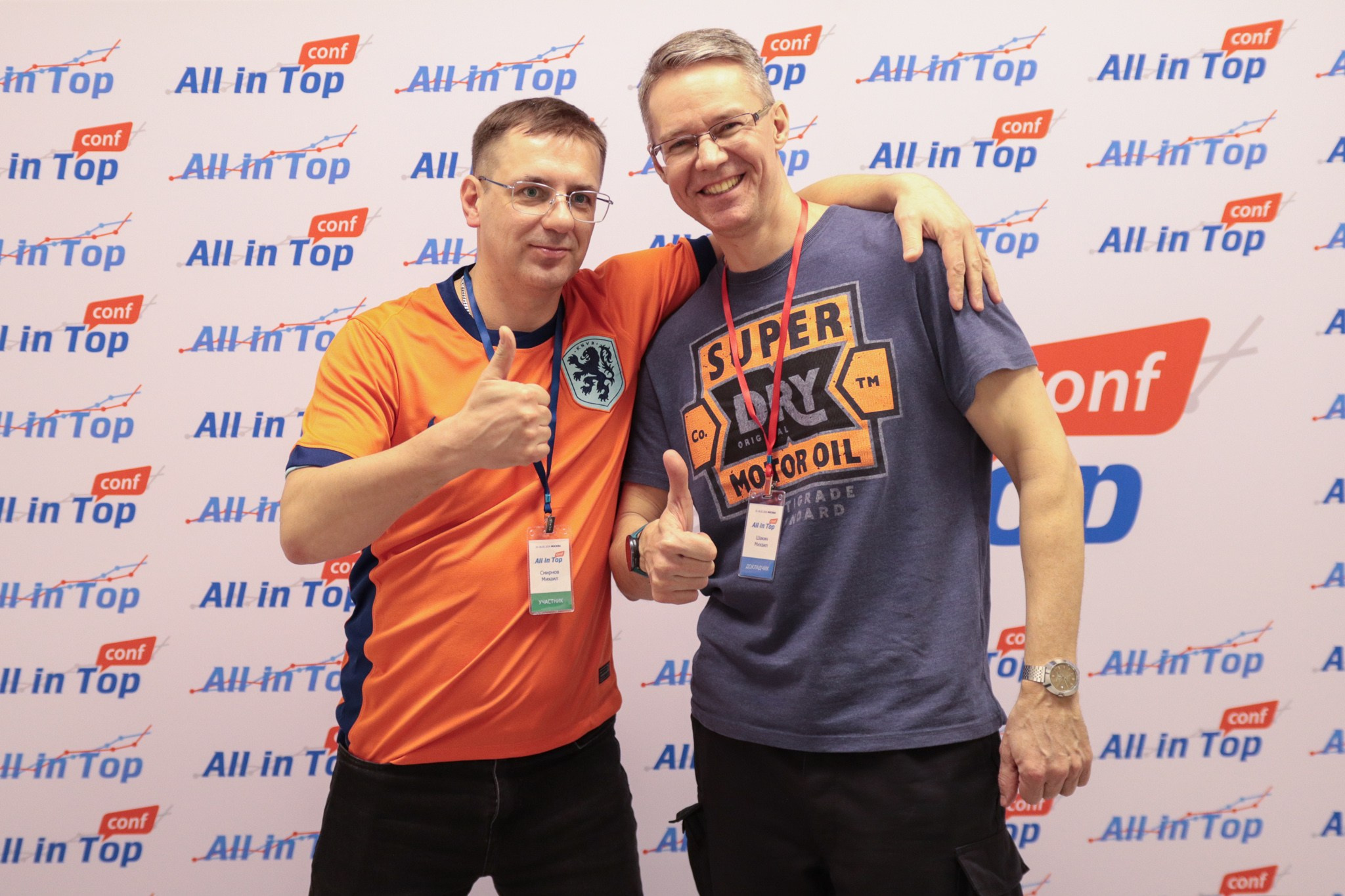 Конференция «ALL IN TOP CONF» 2026. Репортажный фотограф в Москве Екатерина Ремезова
