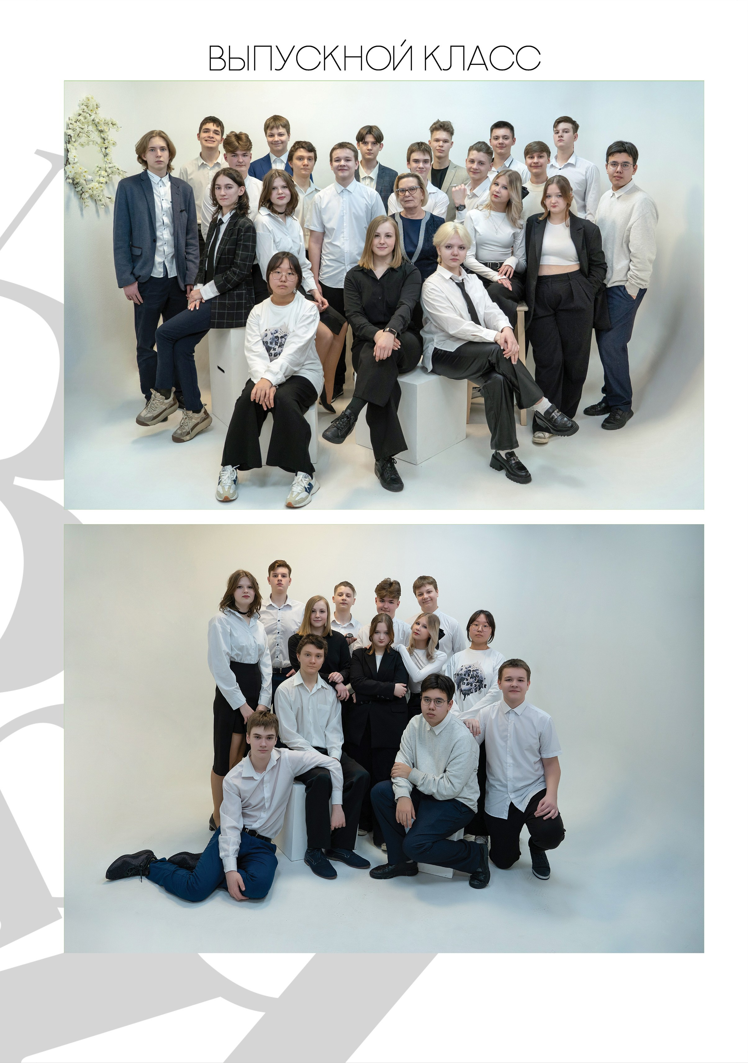 9 «Г» класс, МБОУ школа № 11. Фабрика выпускных альбомов