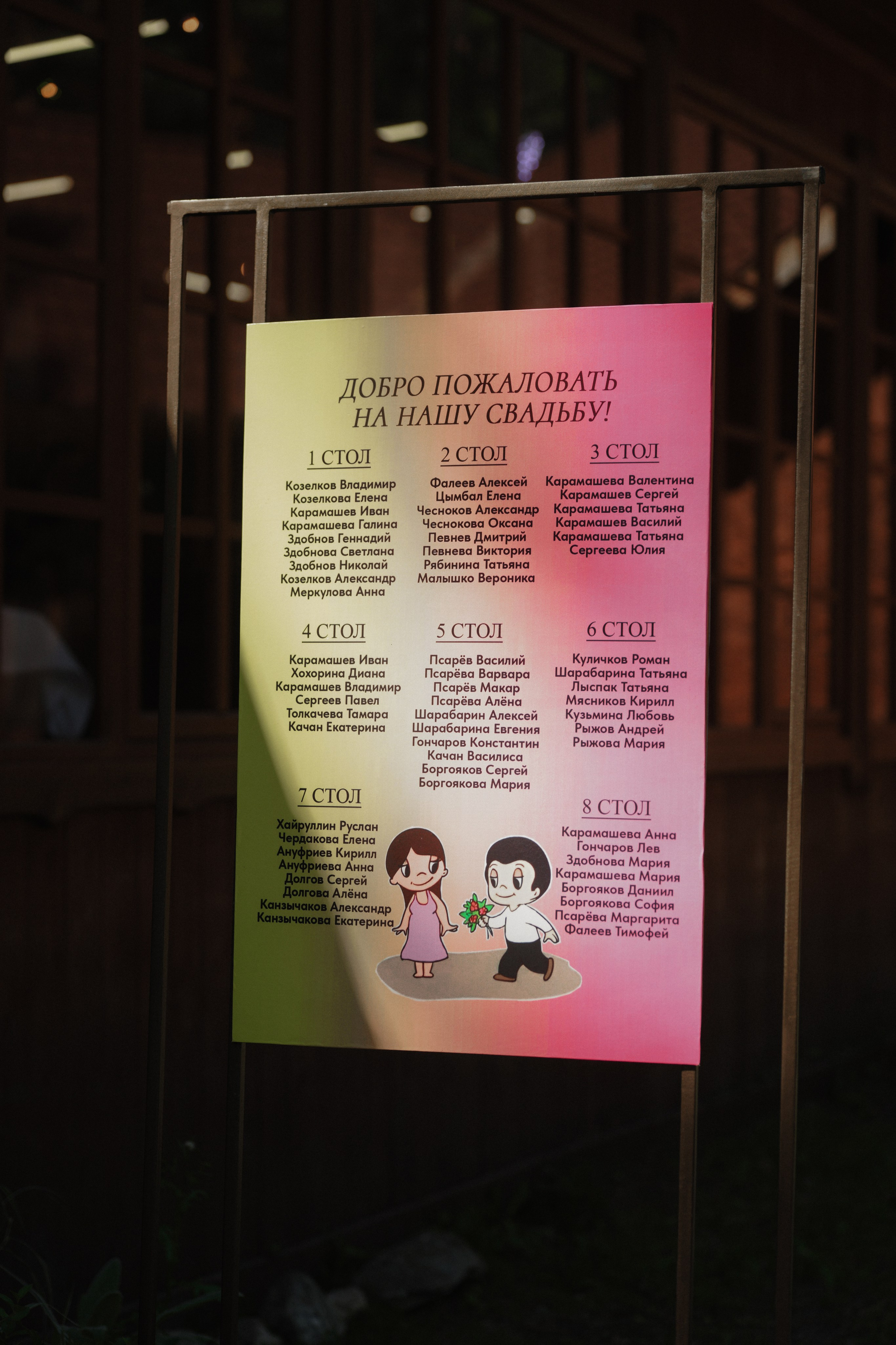 Влад и Даша. Организатор мероприятий в Абакане I Ольга Петухова