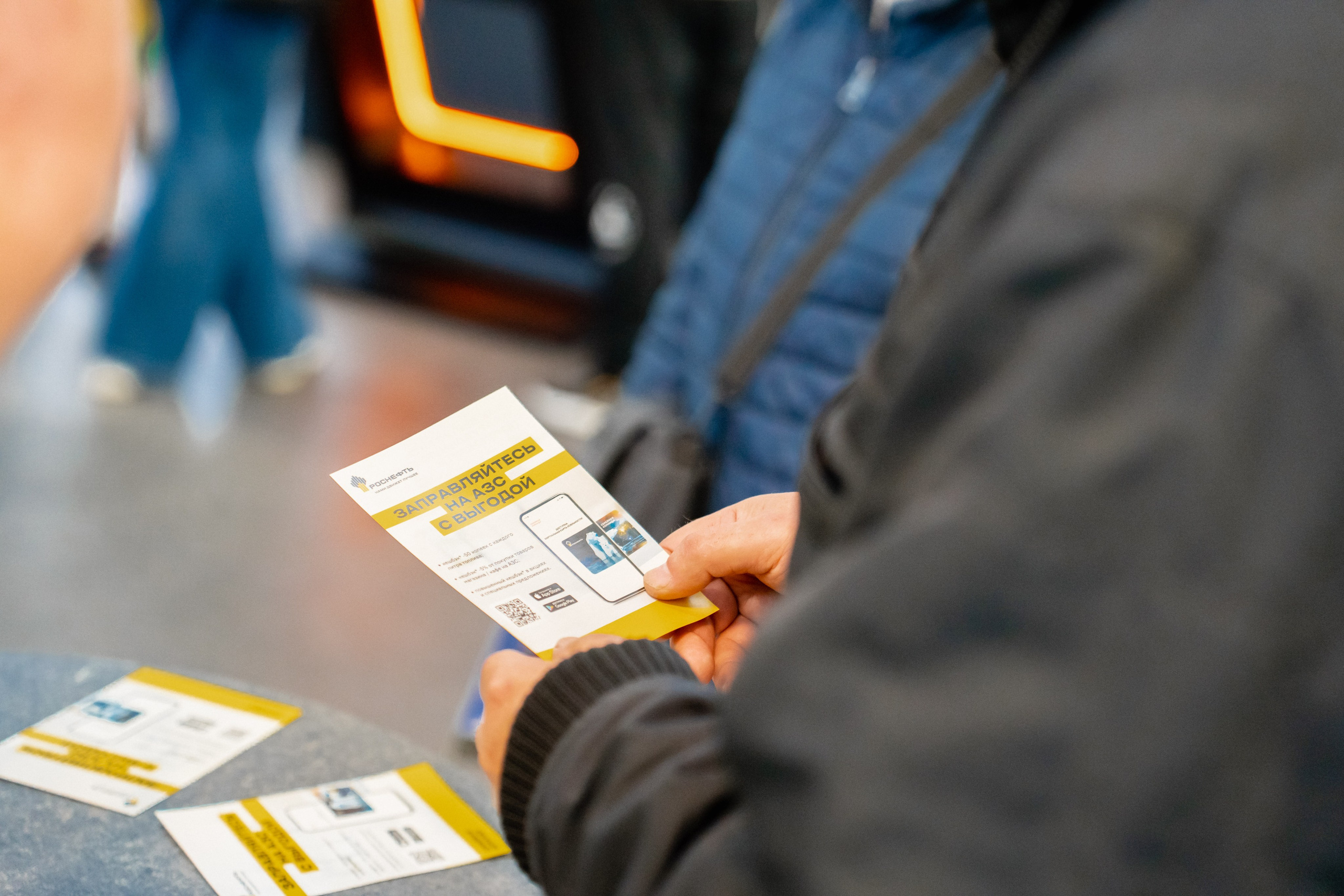 Роснефть. Фотограф Москва