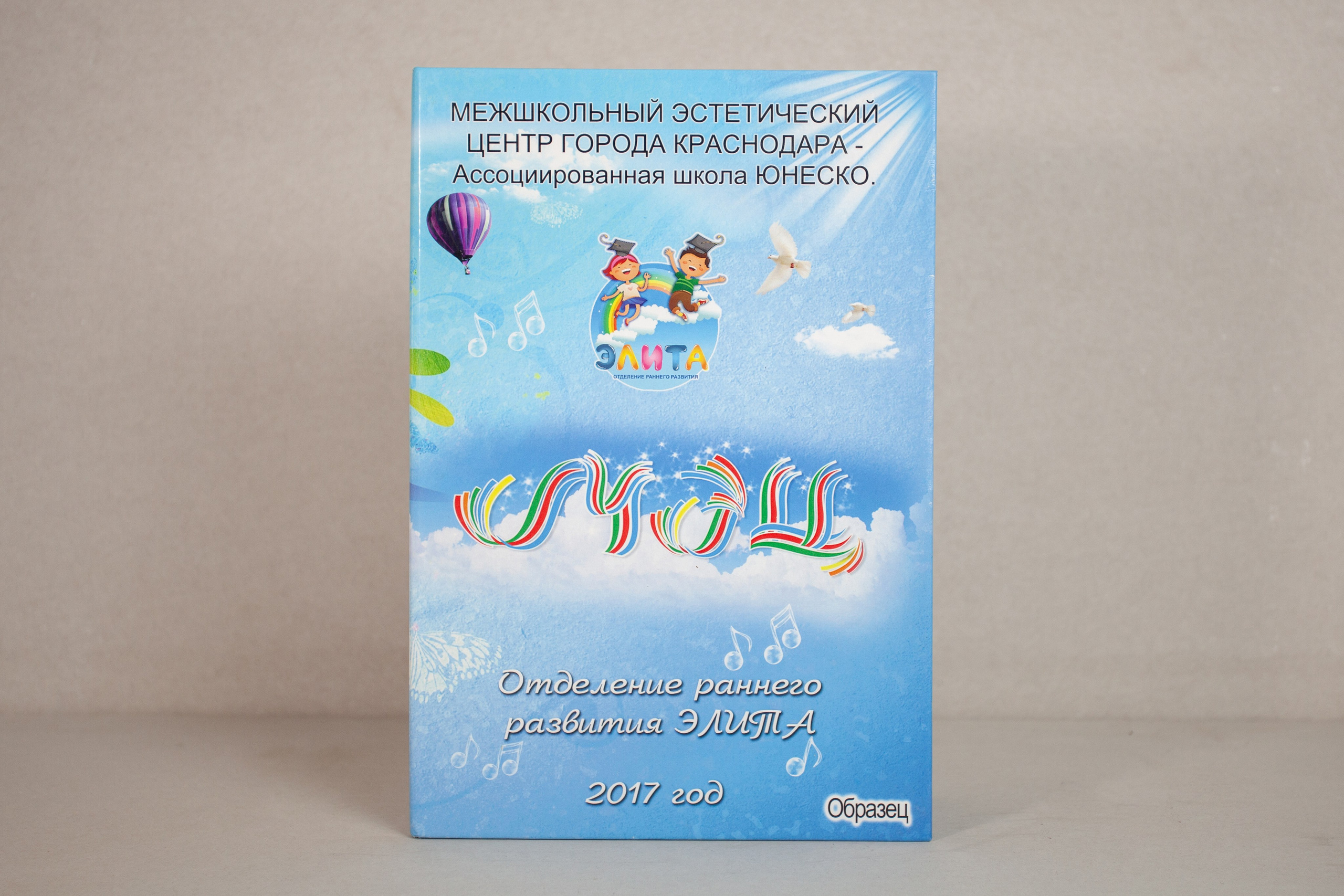 Трюмо. Семейный и детский фотограф в Краснодаре Брусилова Марина