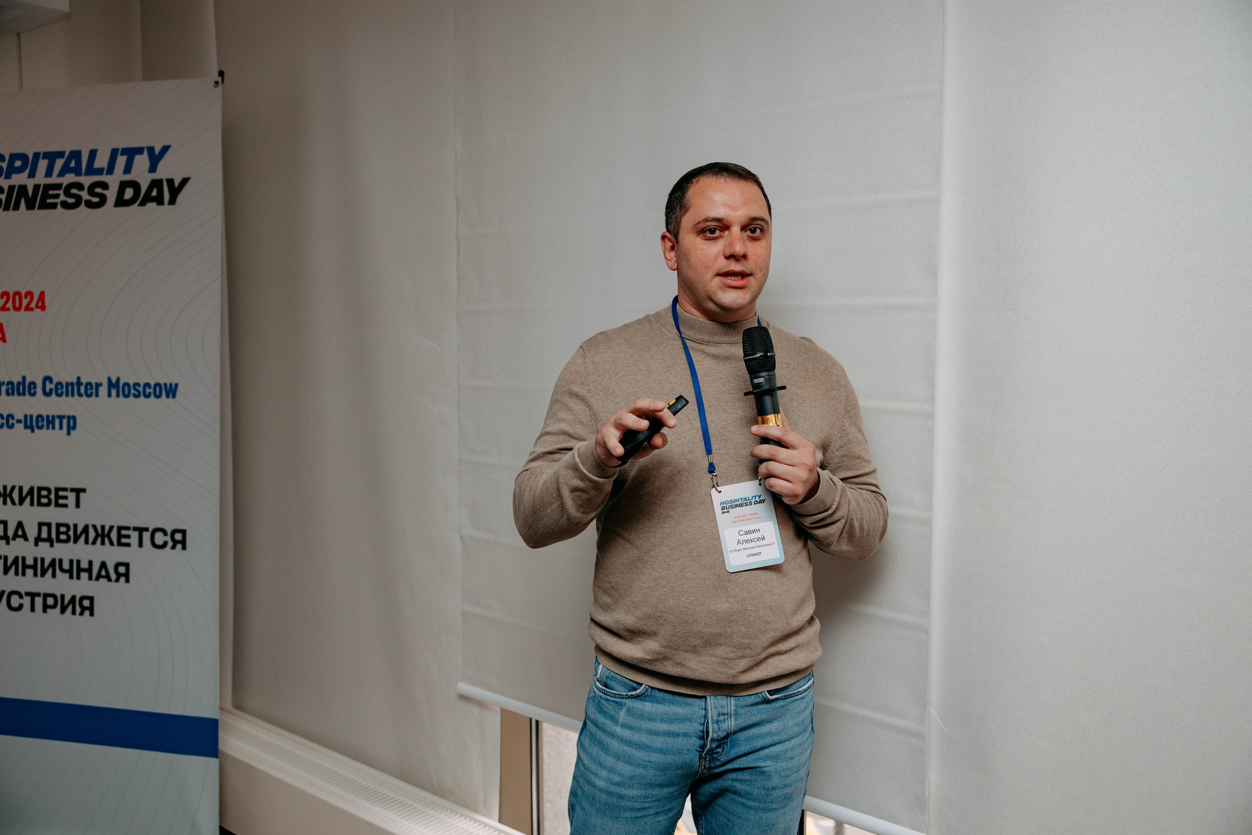 Форум отельеров. Фото и видео съемка. Андрей Ионов