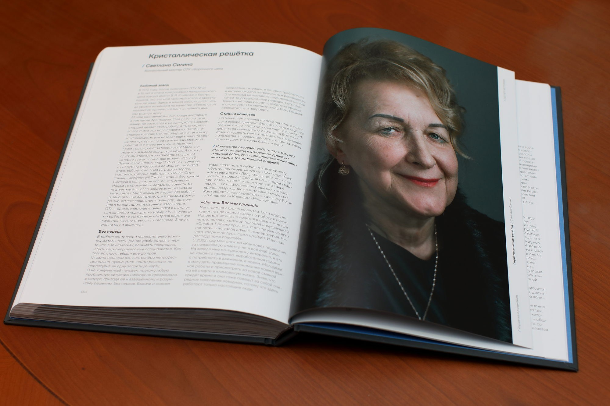 ODK Klimov. Павел Маркелов, фотограф