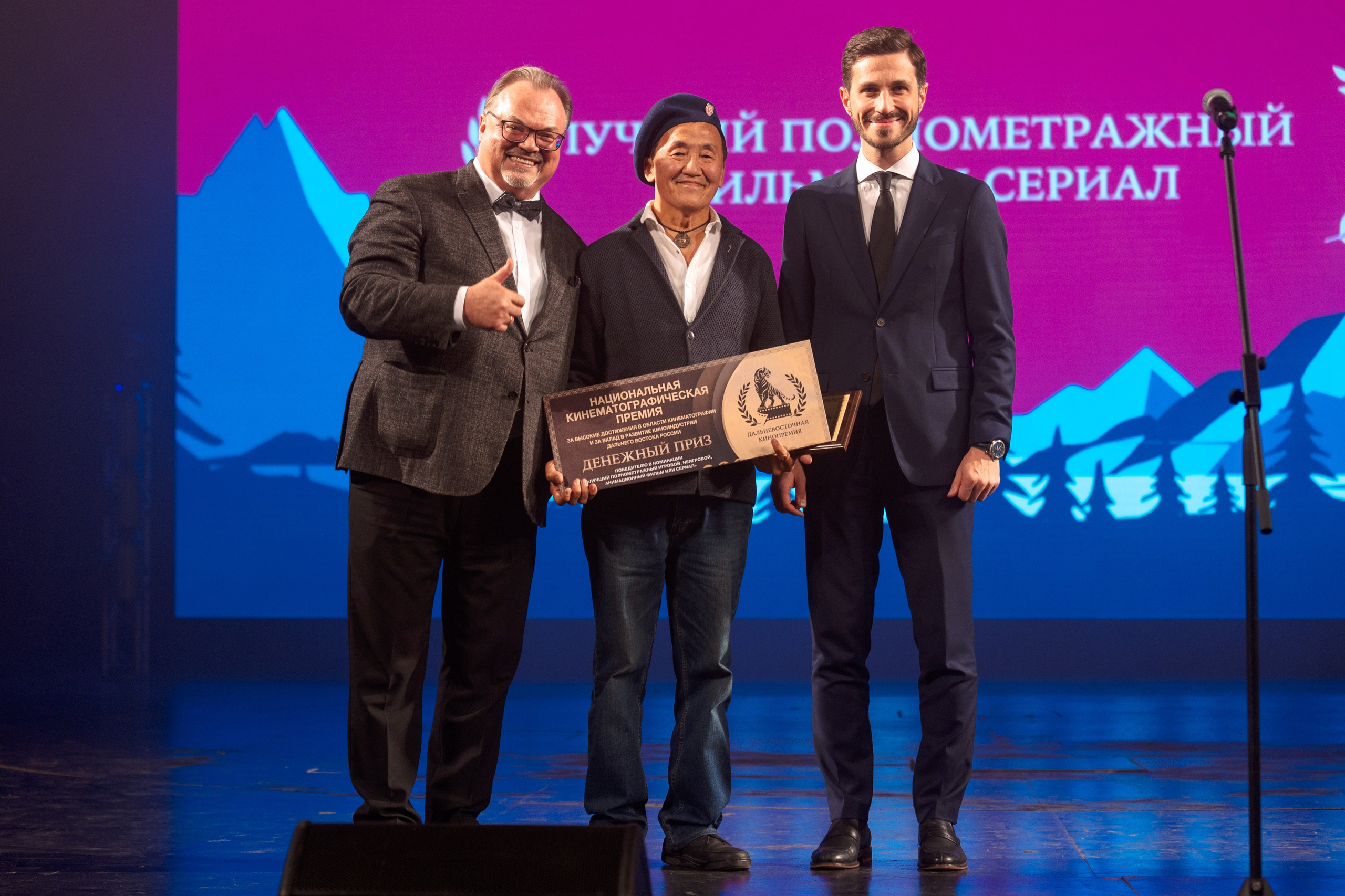 II Дальневосточная Кинопремия. Свадебный и семейный фотограф в Улан-Удэ