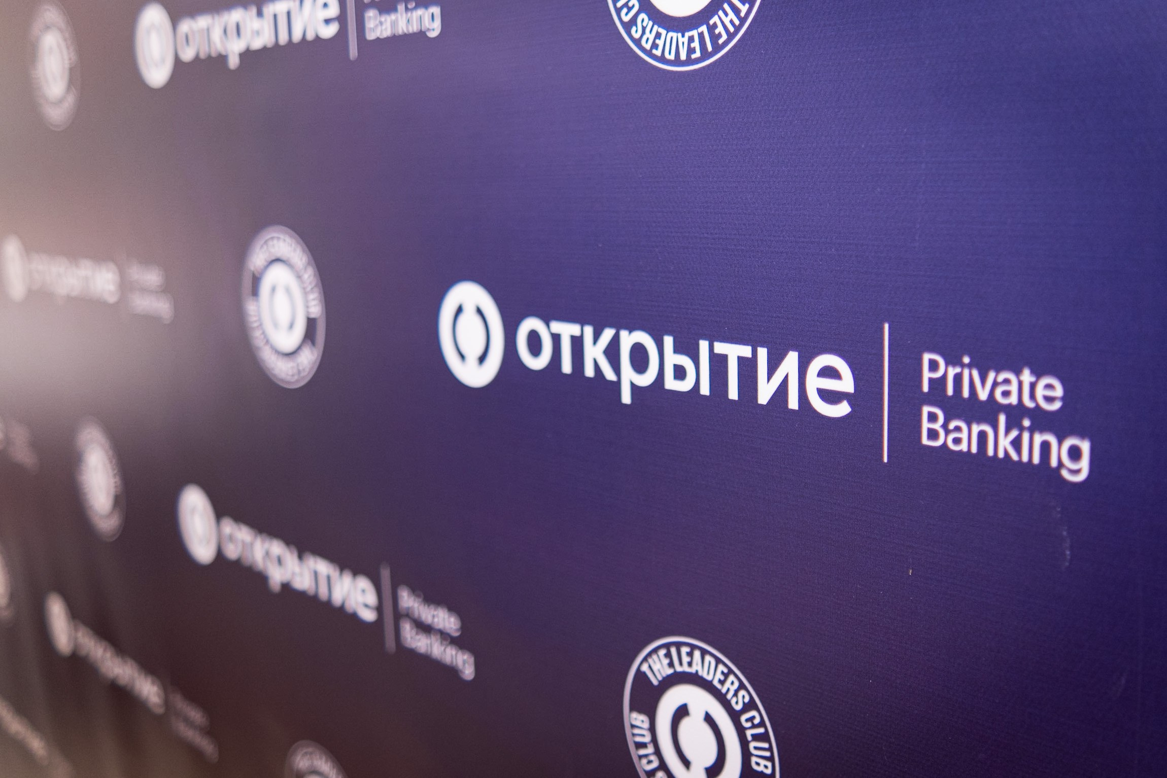 Открытие Private banking. Мероприятие для vip клиентов. Репортажный фотограф Денис Тихомиров. Москва