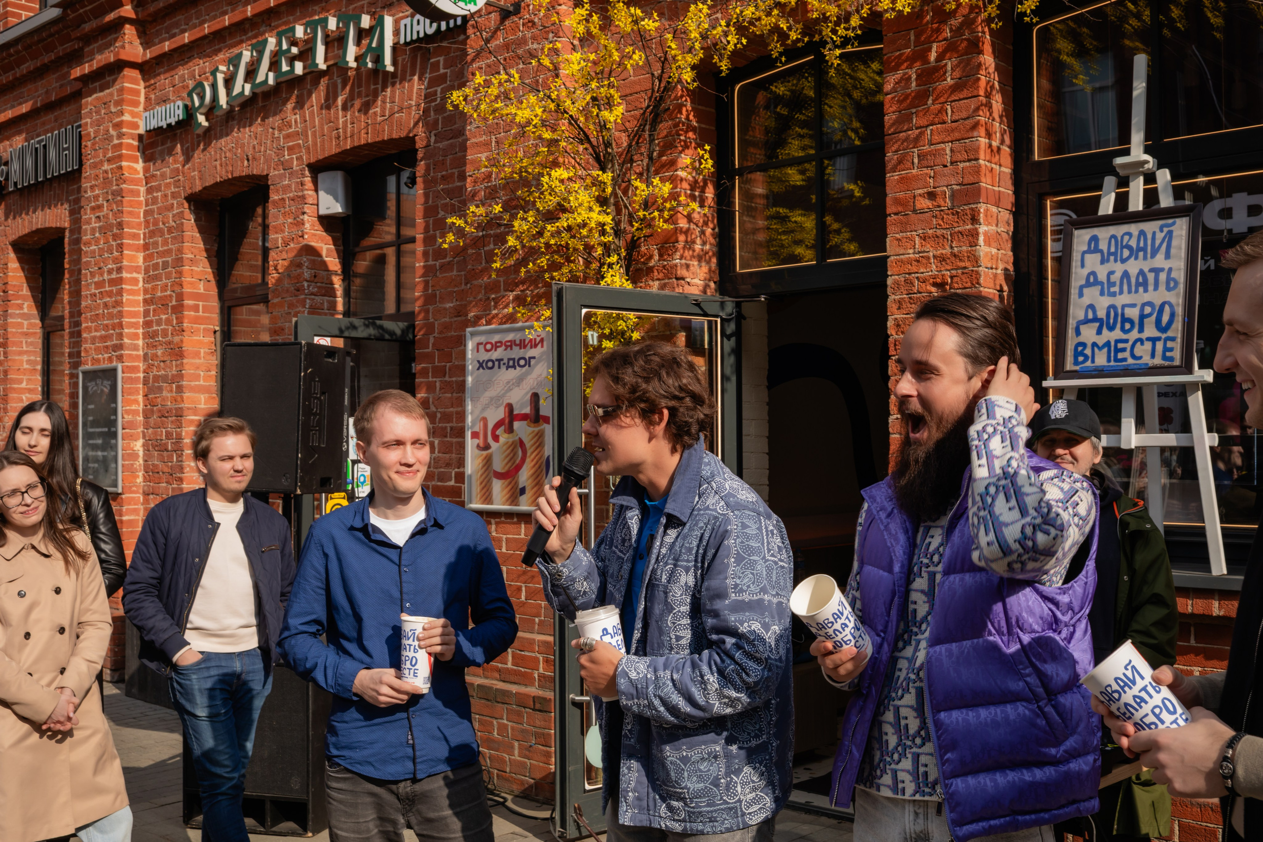 КОФЕ ХАУС & ДОБРО. Фотограф Алина Гашникова