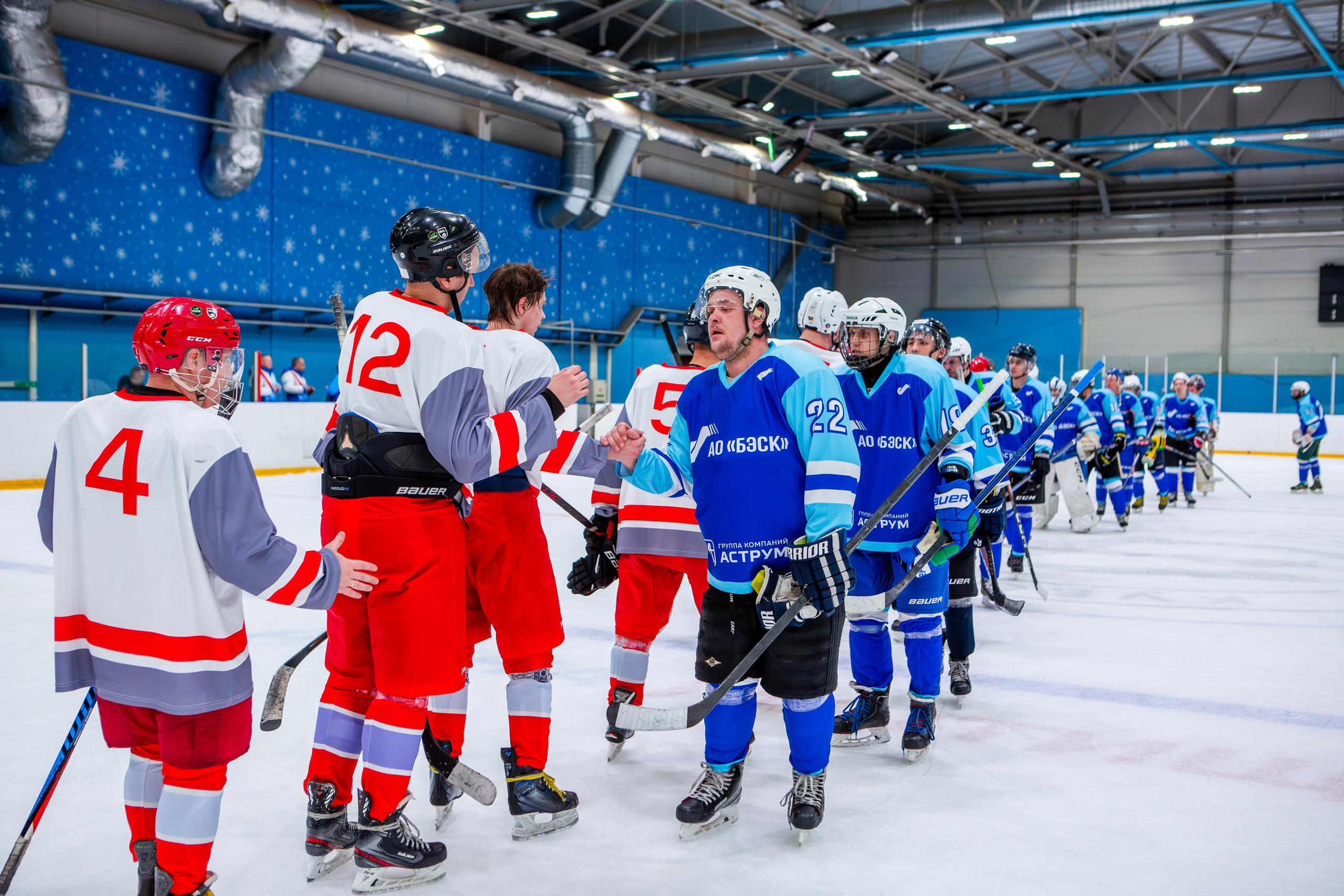 Чемпионат по хоккею. Репортажный, семейный, свадебный, портретный фотограф