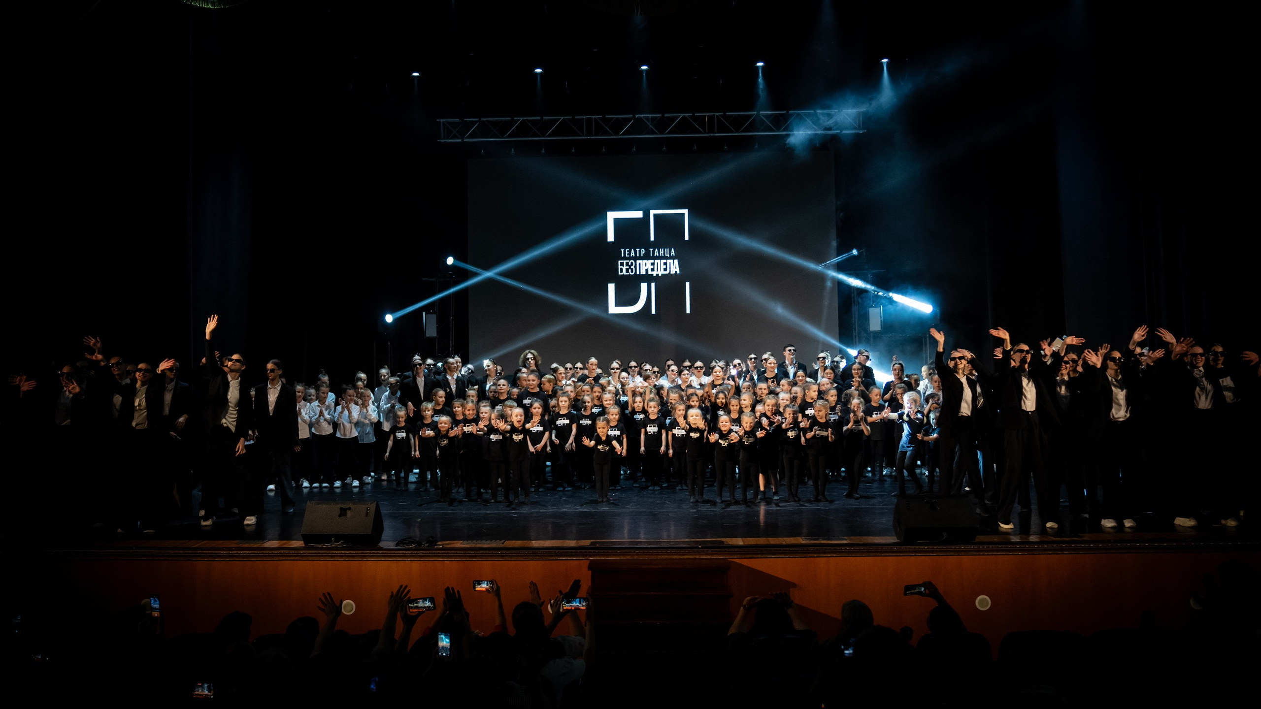 Отчетный концерт «БЕЗ ПРЕДЕЛА»