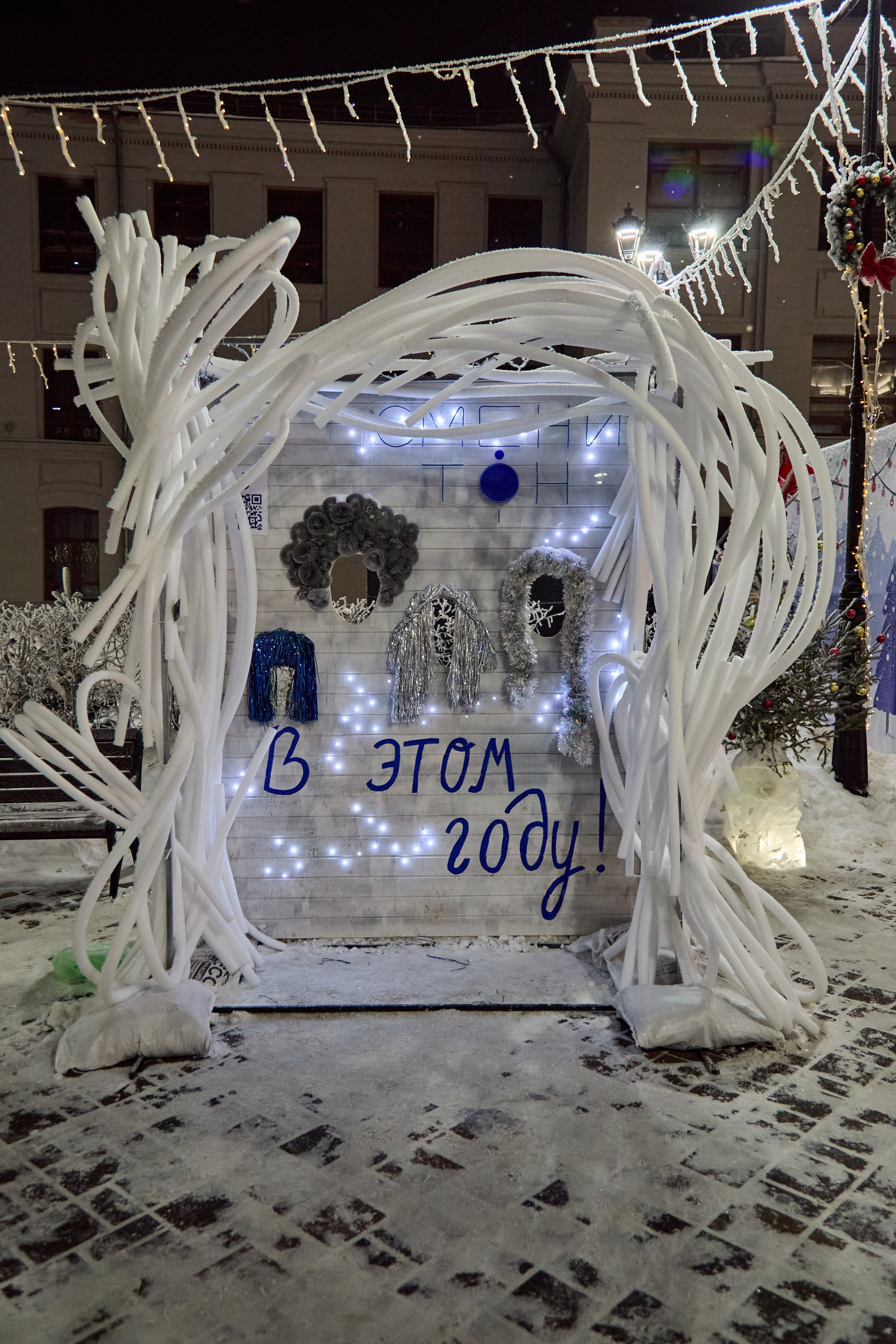 Новогодний Омск 2025. Фотограф Омск | Александр Вандеров