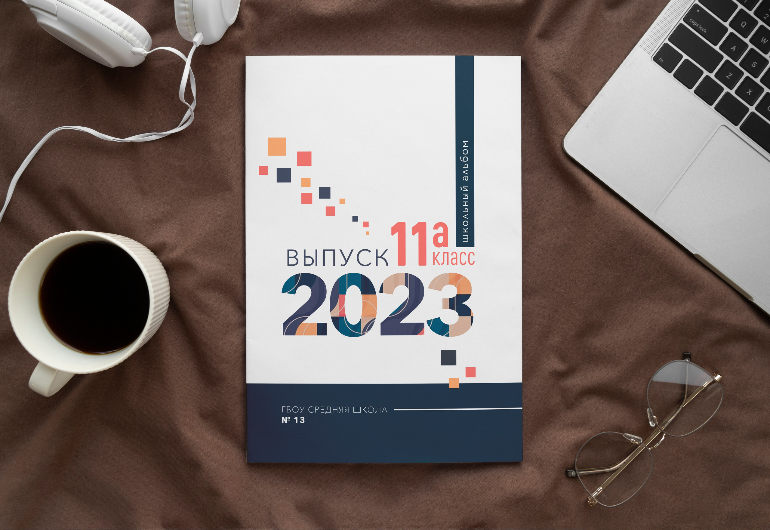 Выпускные альбомы в Серпухове для старших классов. Выпускные альбомы в Серпухове