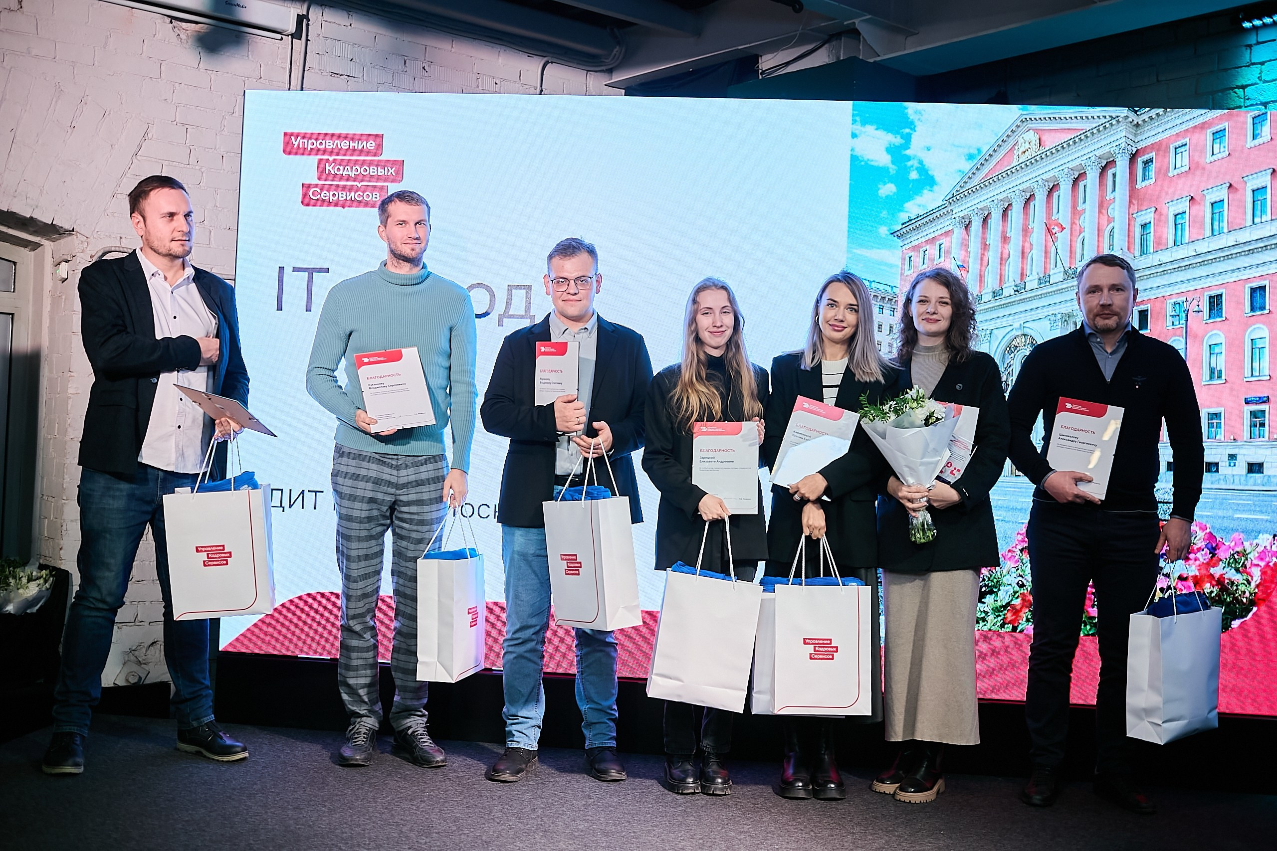 День наставника / Мероприятие для наставников и сотрудников кадровых. Фотограф и Видеограф в Москве. Олег Корушев