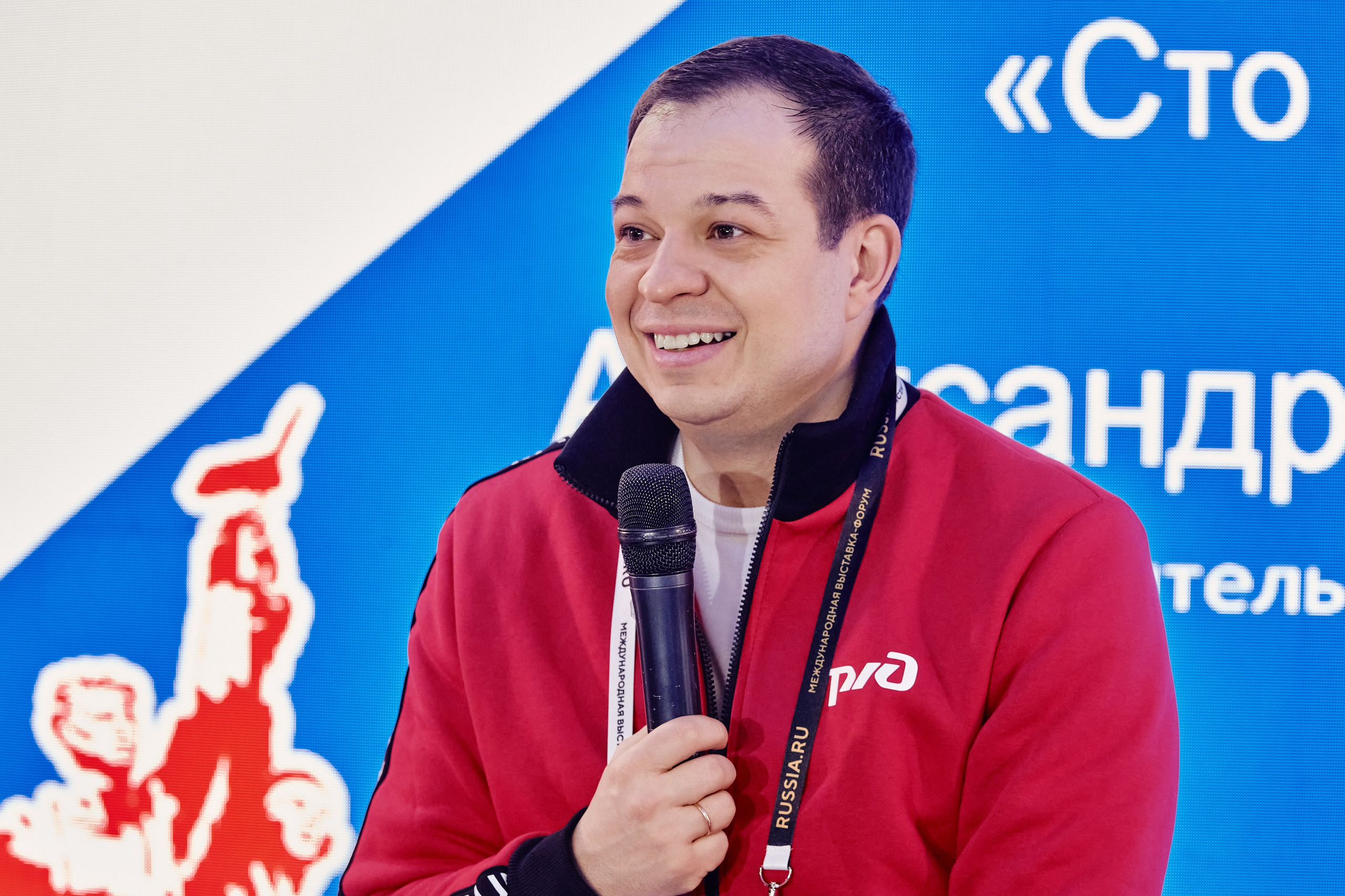 II съезд движения Первых. Репортажный фотограф Анастасия Ащепкова