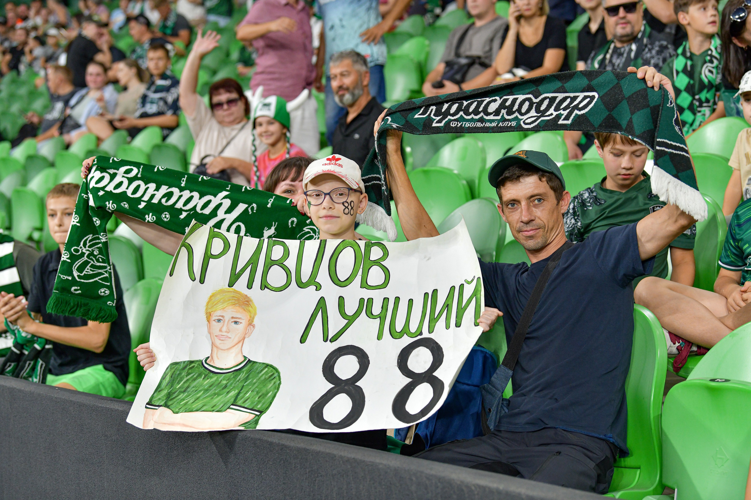 ФК «Краснодар» — ФК «Ростов» 》2:0《 Чемпионат России по футболу. Российская Премьер-Лига. 8 тур 14.09.2024. Свой взгляд через объектив