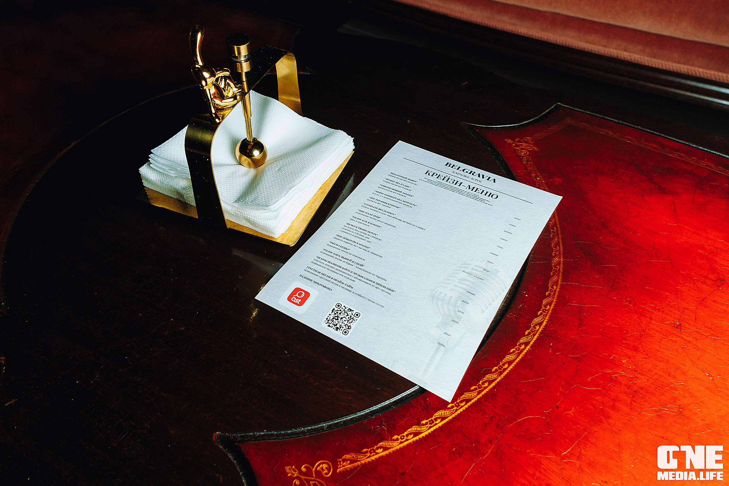 Фоторепортаж из караоке-клуба Белгравия. One Media Life: фоторепортажи, фотоотчеты с мероприятий и заведений