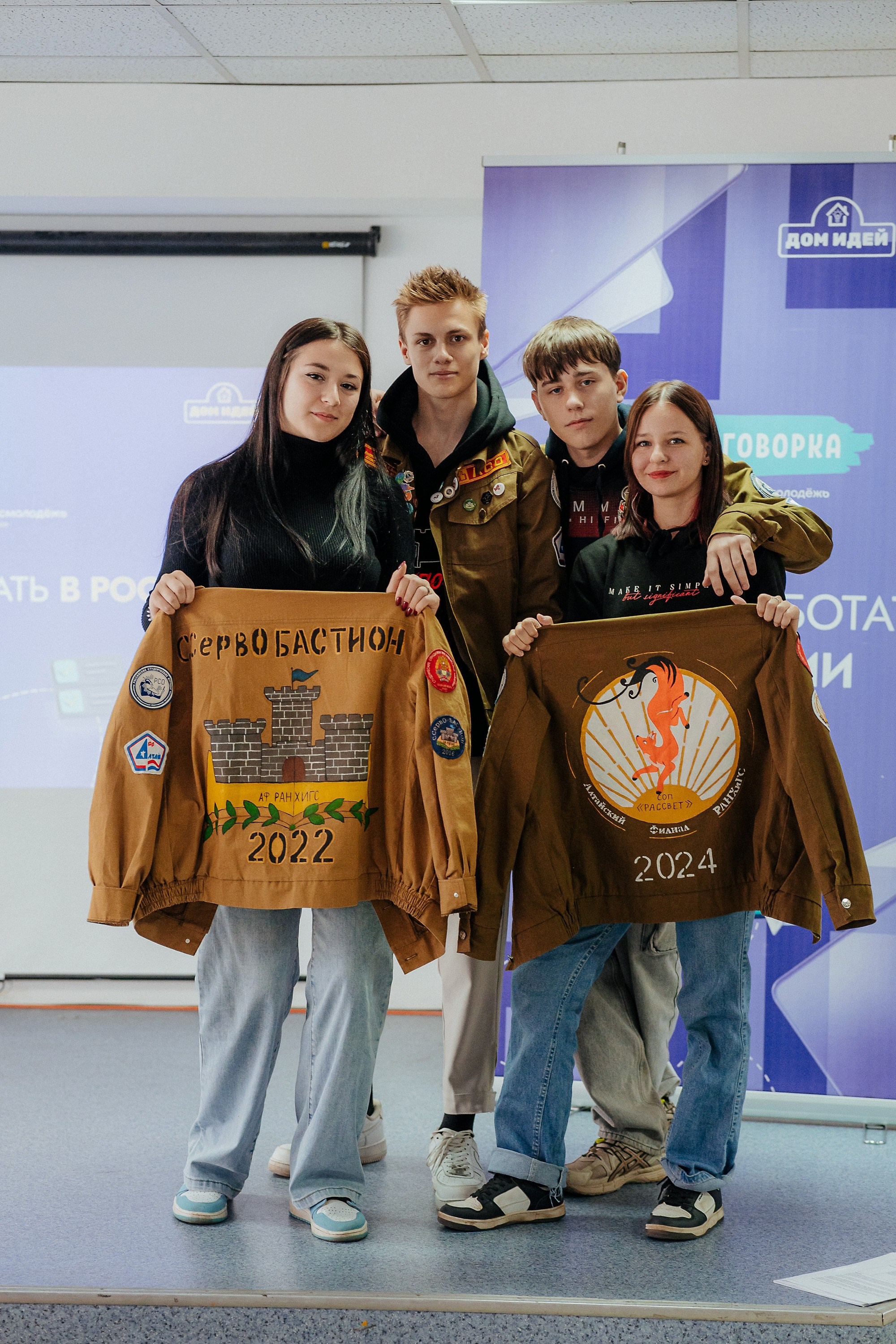 Переговорка от Росмолодёжь.Карьера. Репортажный (Event) фотограф в Барнауле | Даниил Маркин | Качество и вайб