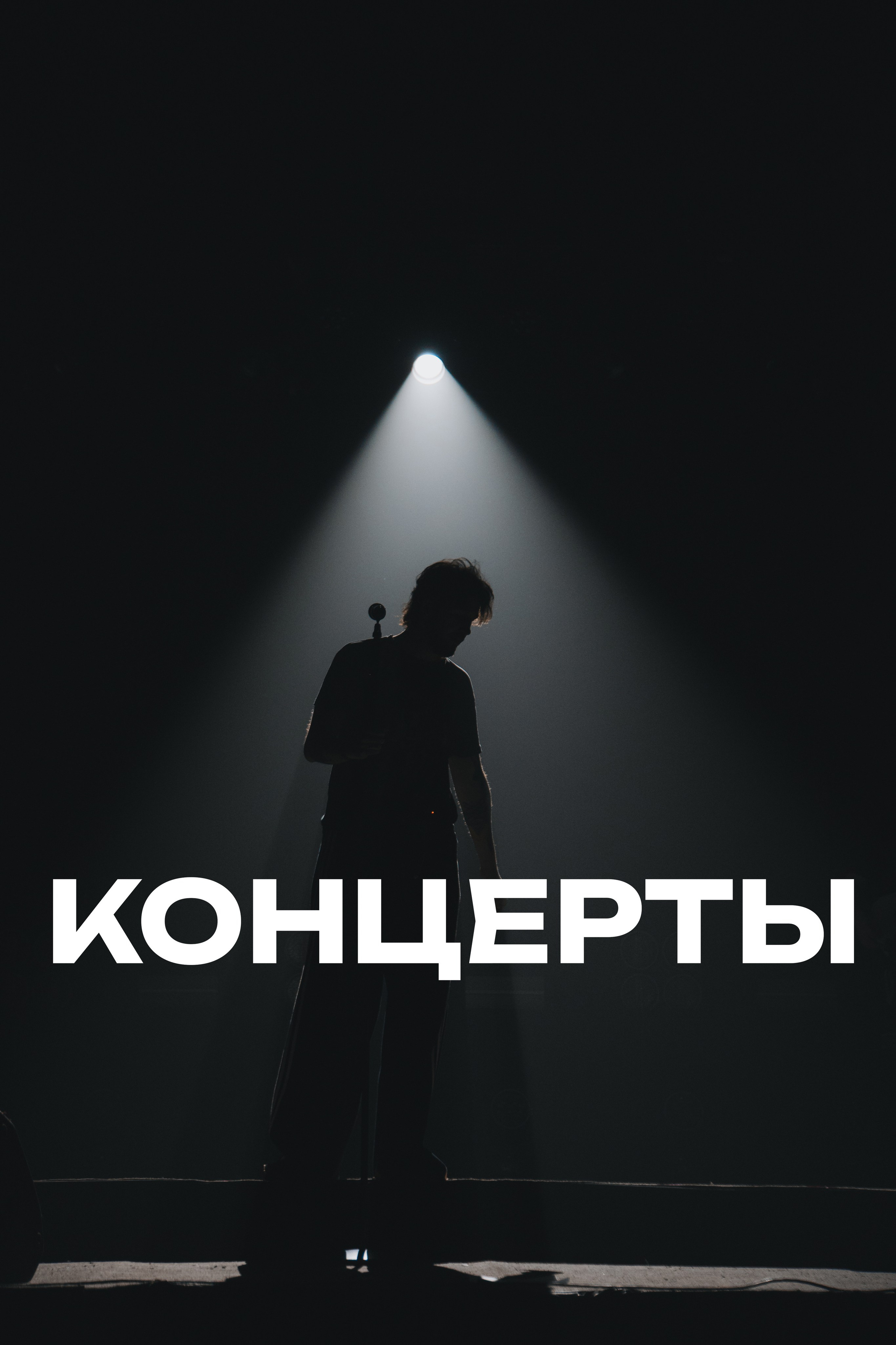 Фотограф в Екатеринбурге — Лев Поймал | Профессиональная съёмка