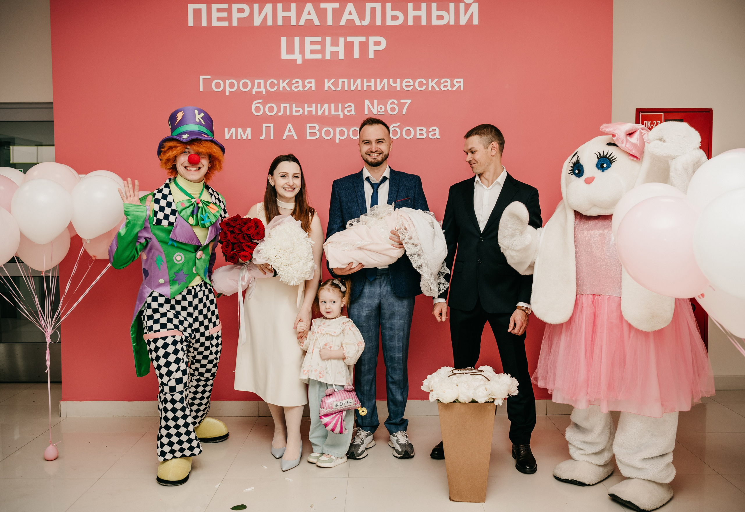 Выписка малышки. ГКБ 67 им. Ворохобова. Фотограф на выписку из роддома в Москве и МО