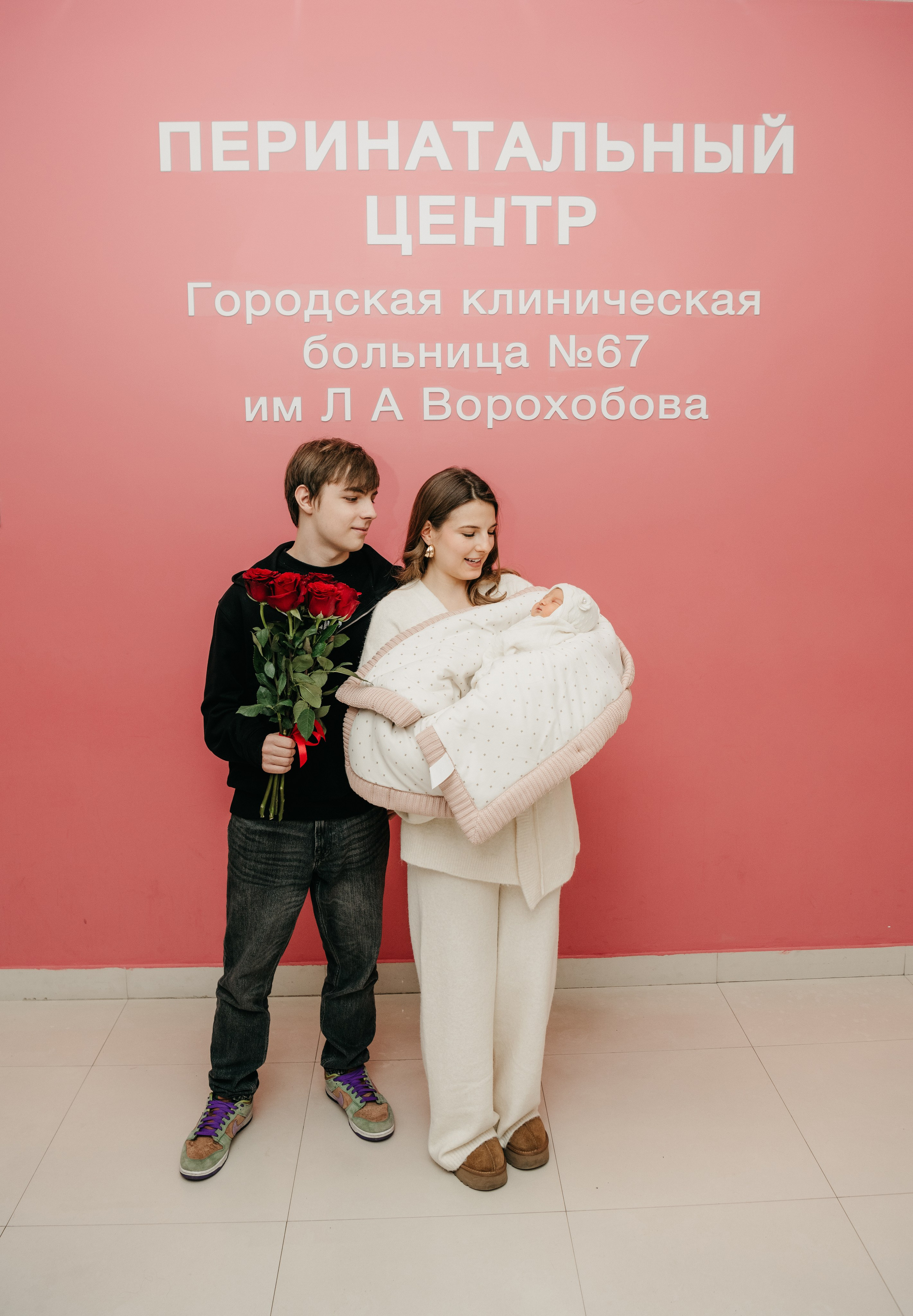 Выписка Софии. ГКБ 67. Фотограф на выписку из роддома в Москве и МО
