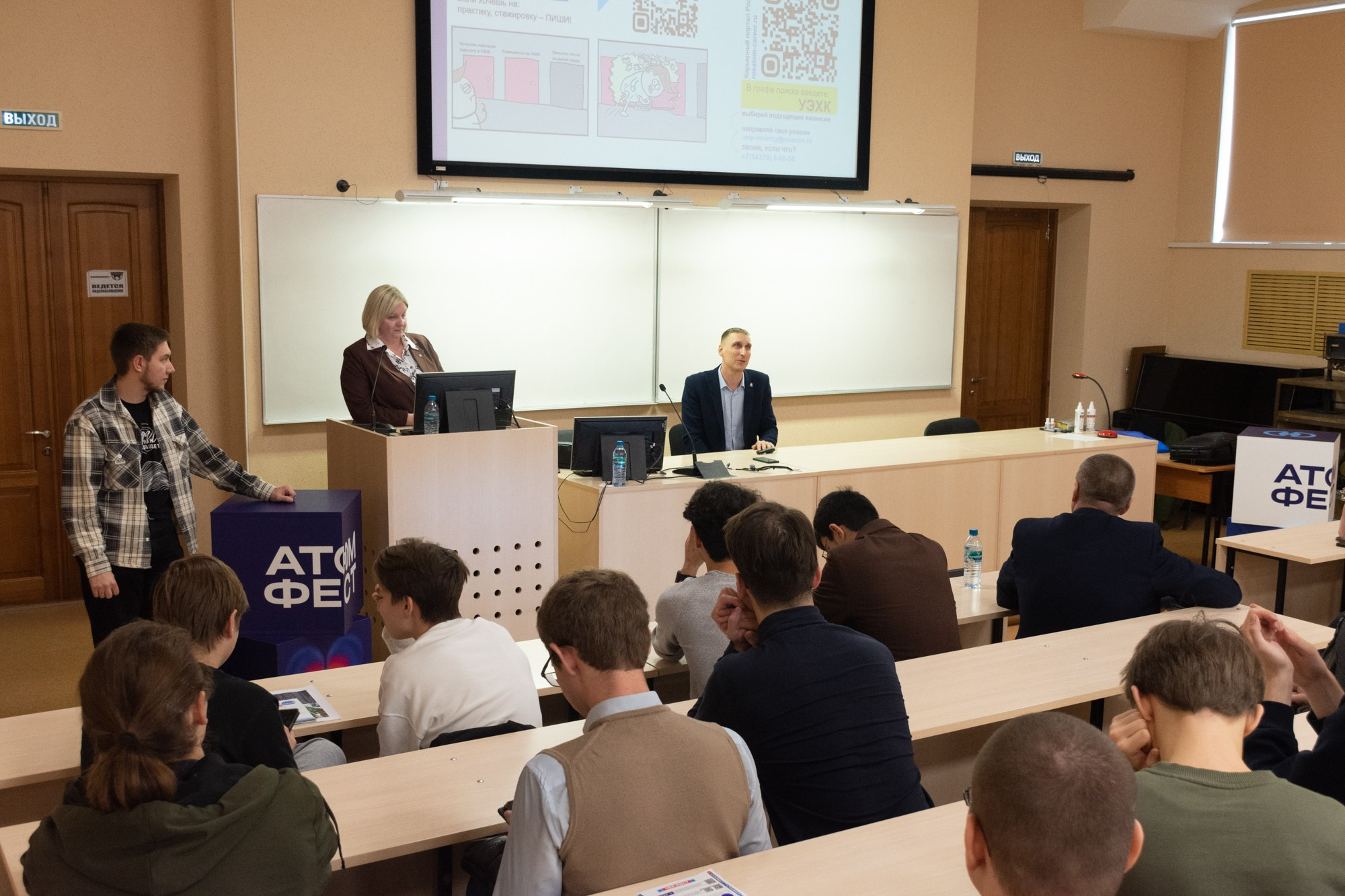 Атом фест Екатеринбург. Фотограф Максим Буряк