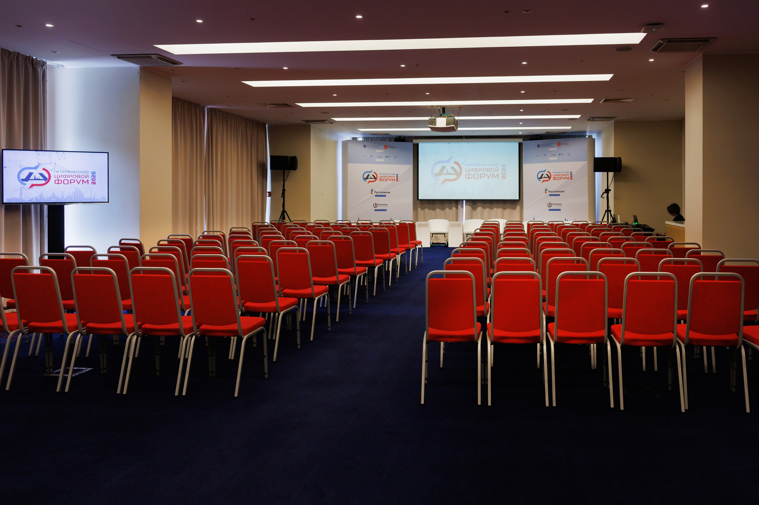 Петербургский цифровой форум. Professional event photographer Tatyana Nagornova in St. Petersburg