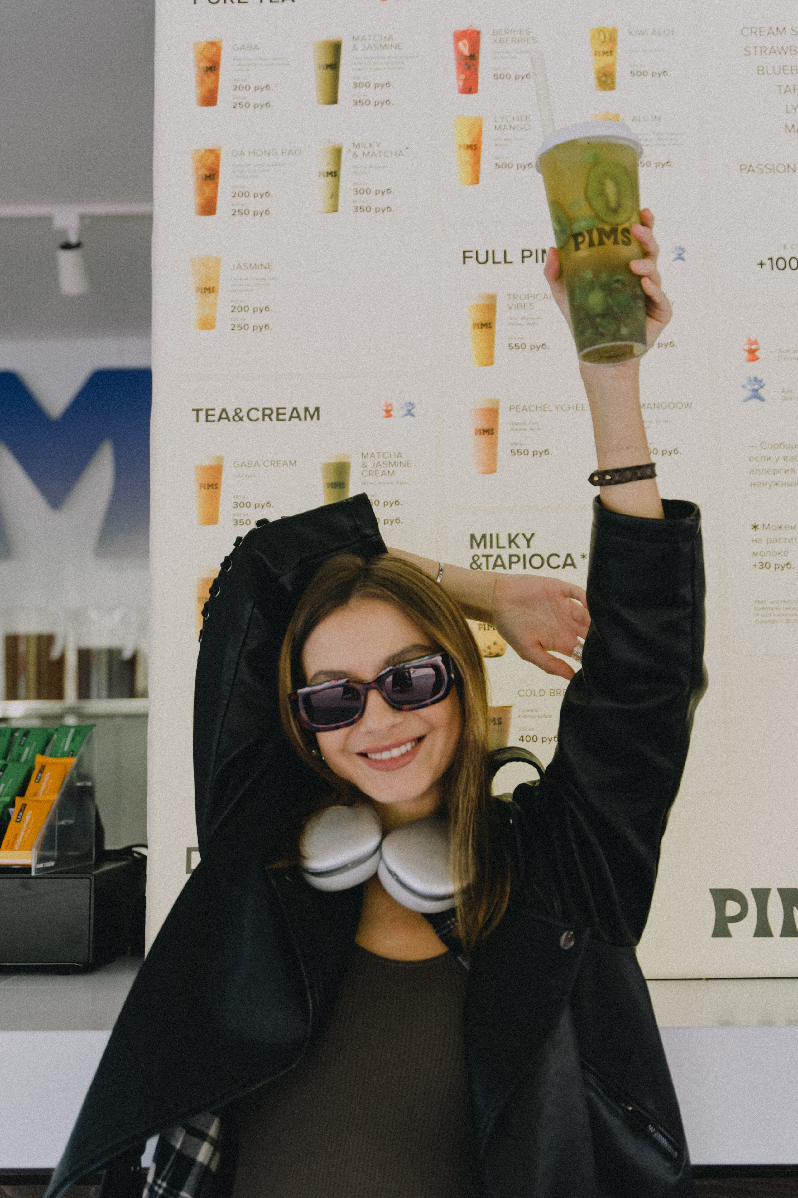 PIMS. Емельянова Елена