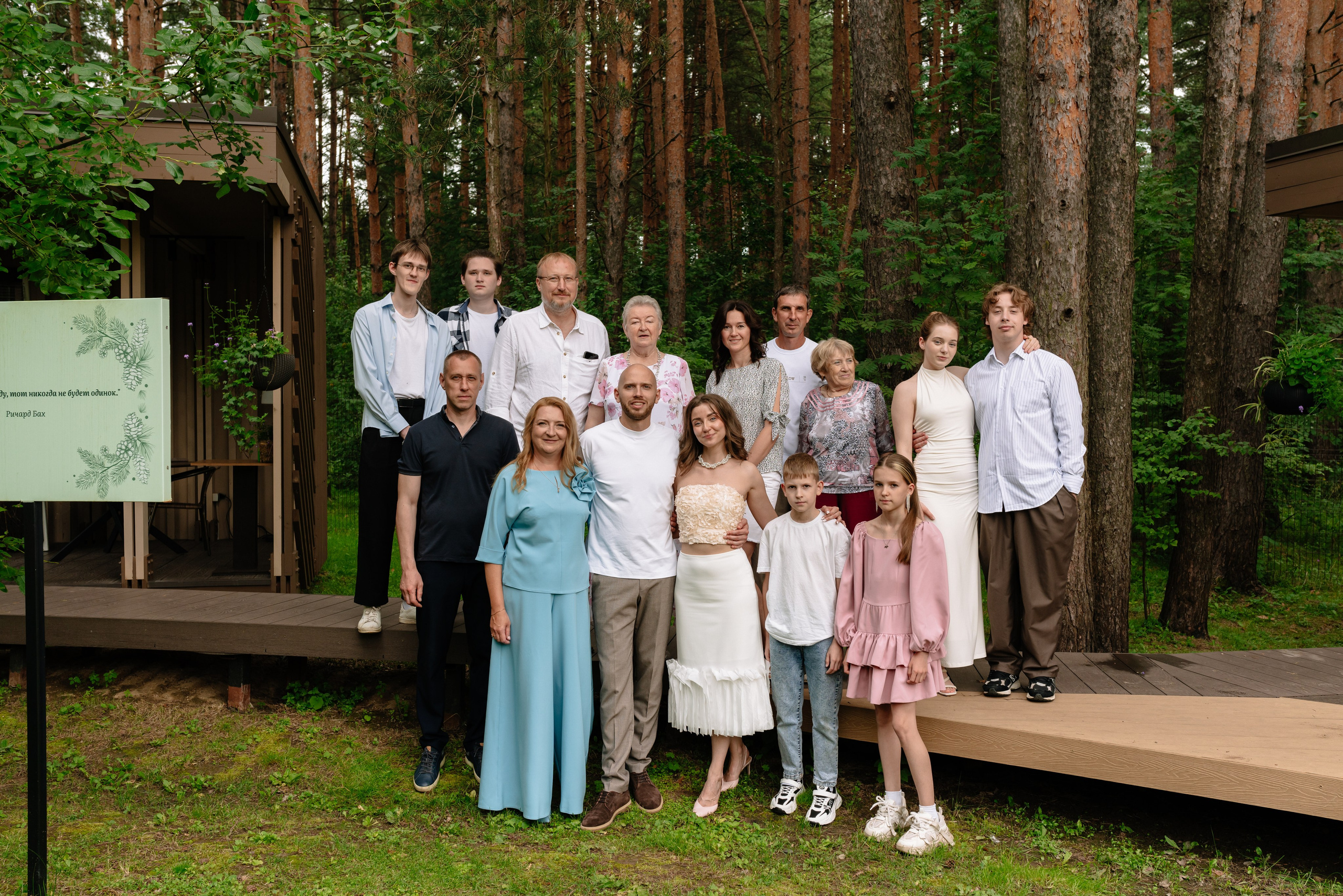 Мария и Илья. Семейный фотограф Одинцово Москва Наталия Черенкова