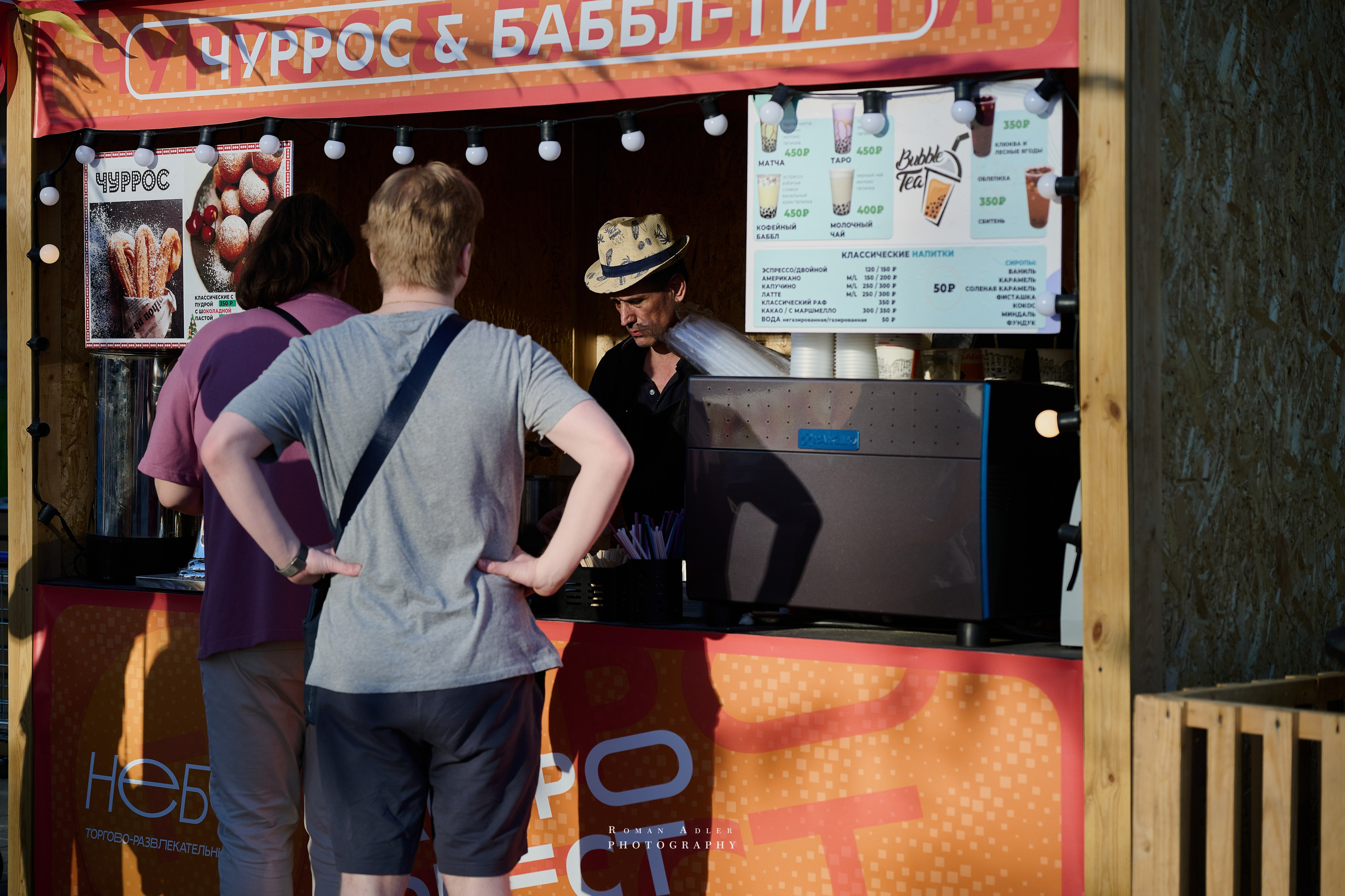 Гастрофестиваль в ТЦ «Небо». Фотограф Роман Адлер