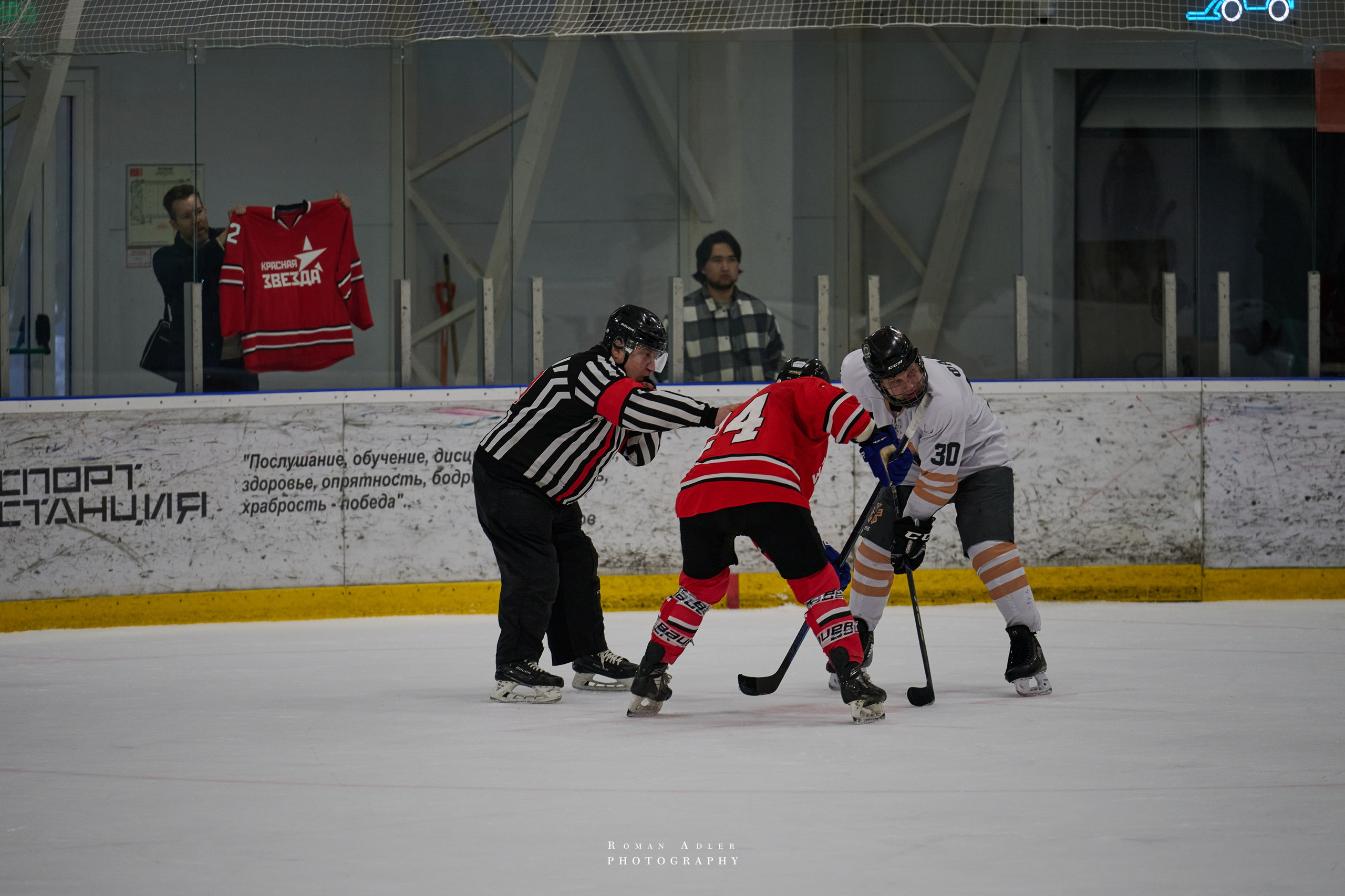 Плей-офф Кубка Чагина 2026. Фотограф Роман Адлер