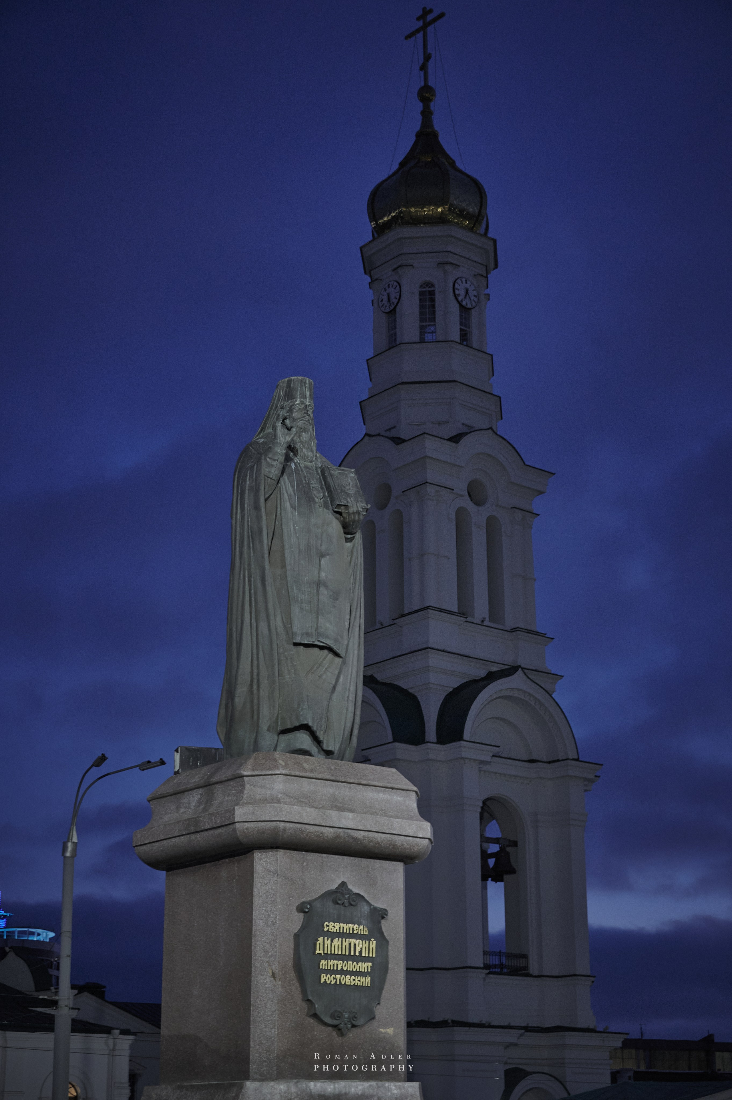 Памятник Дмитрию Ростовскому