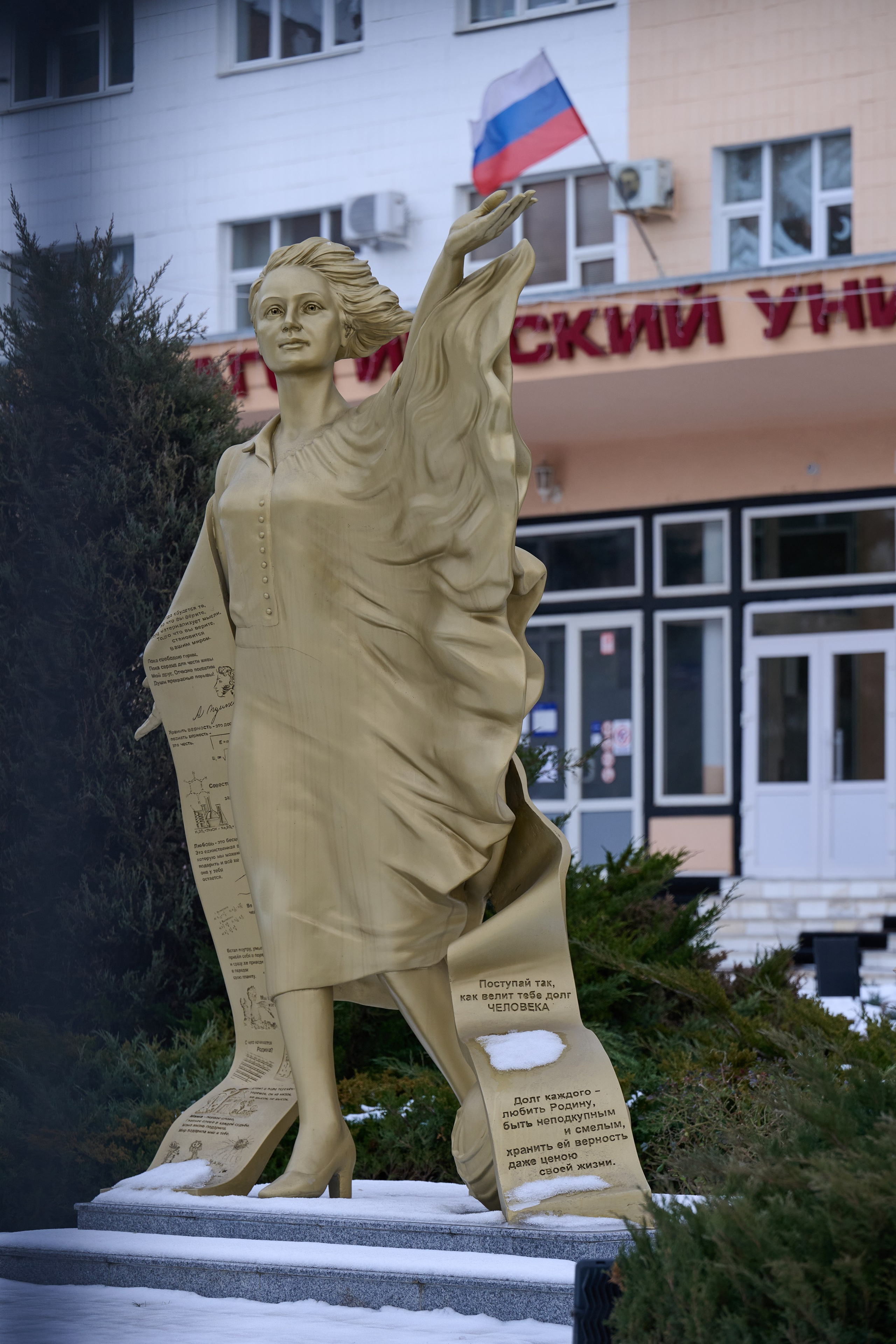 Луганск. Январь 2026. Фотограф Роман Адлер