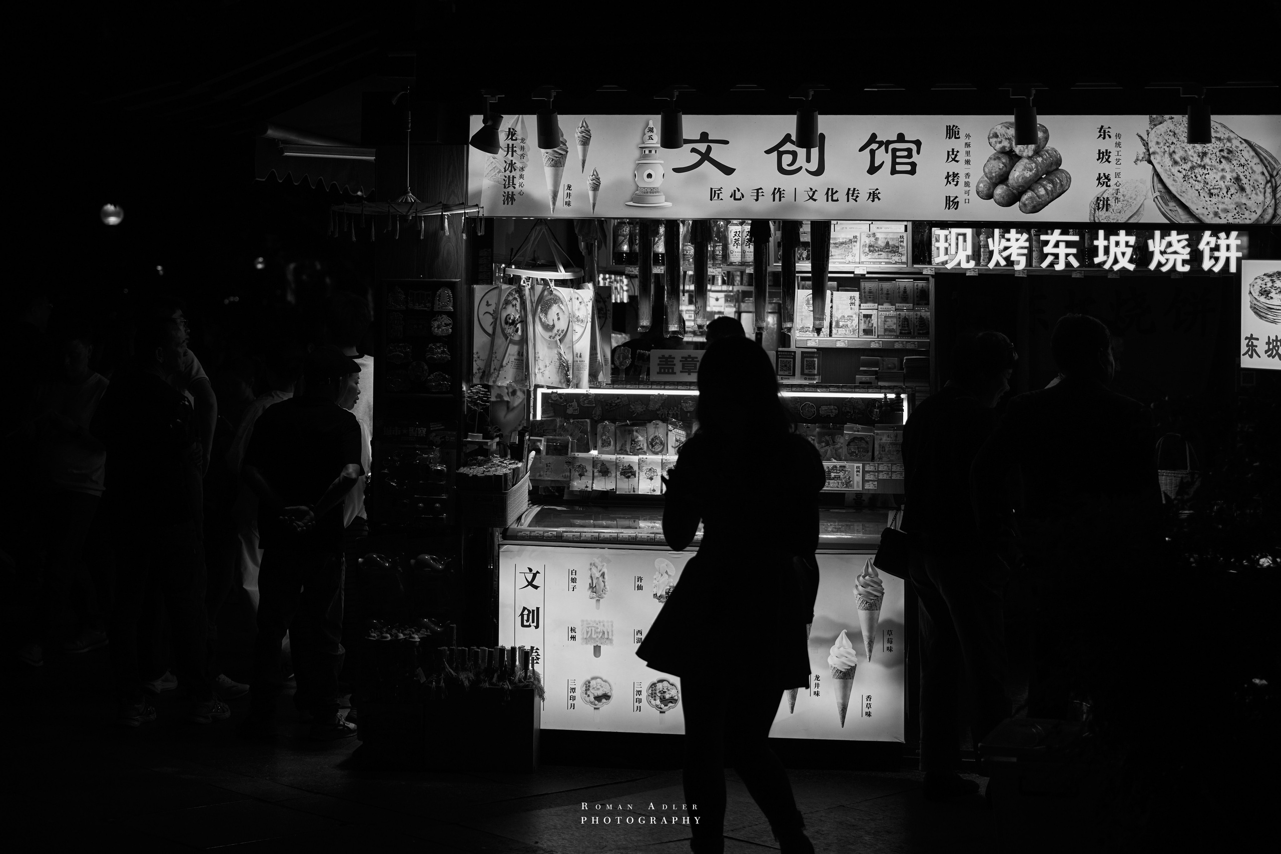 Ханчжоу. Дыхание города. Photographer Roman Adler