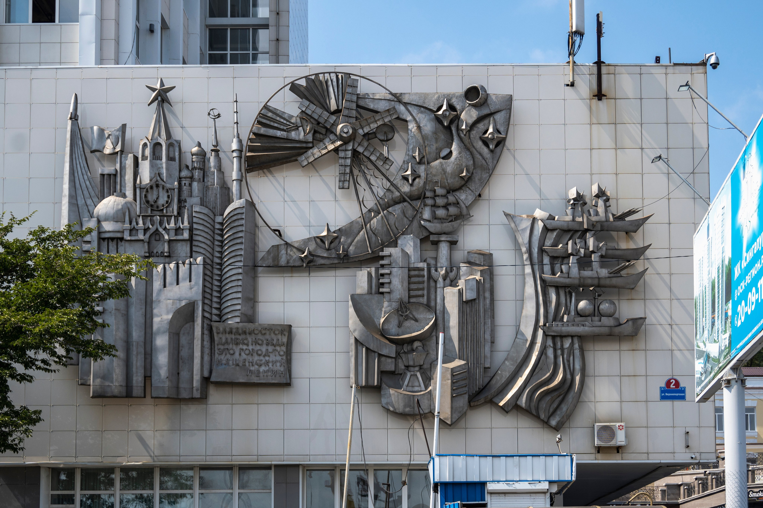 Владивосток. Сентябрь 2023. Фотограф Роман Адлер