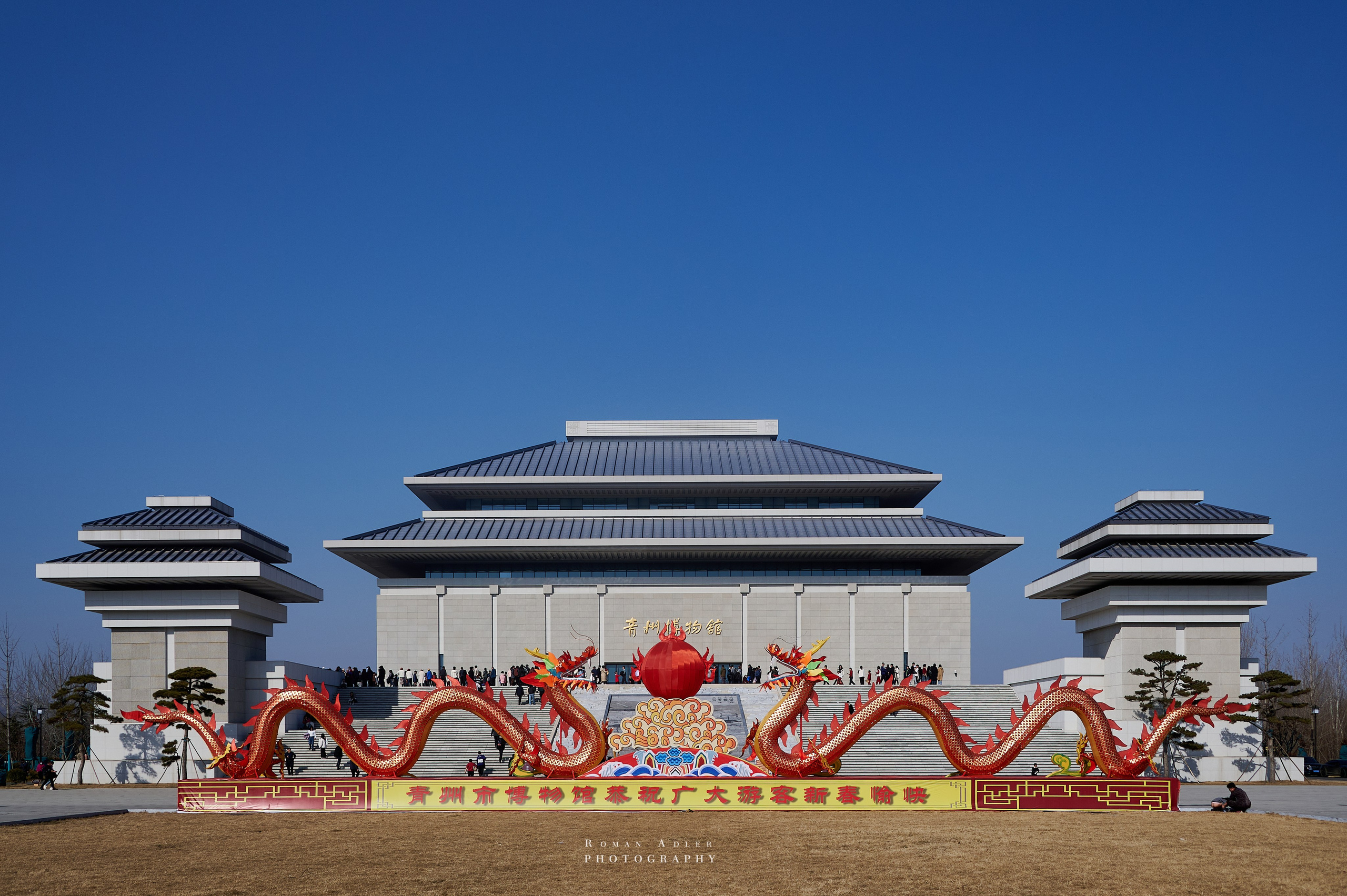 Национальный краеведческий музей Цинчжоу. Фотограф Роман Адлер