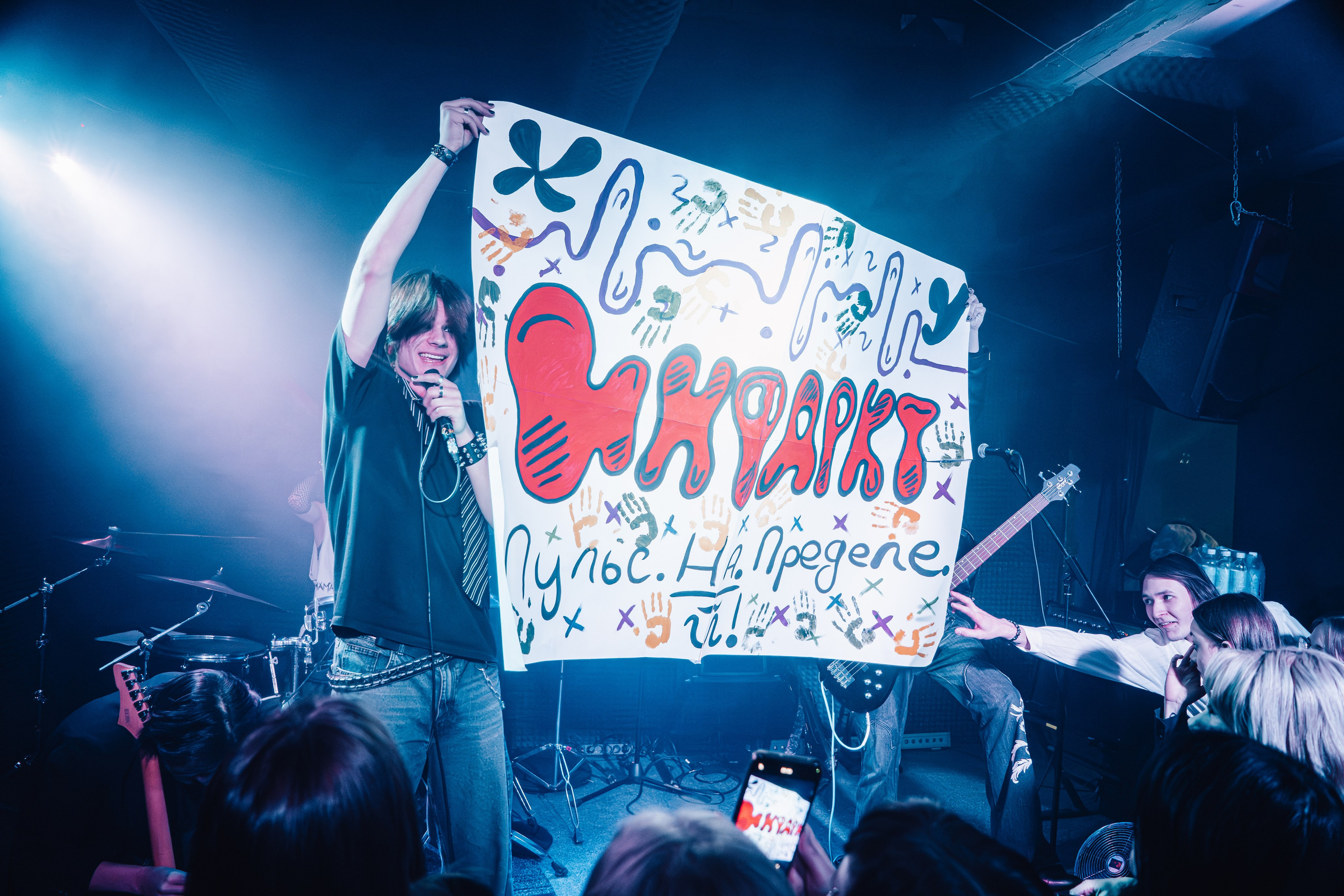 Another brick & Инфаркт. Репортажный фотограф Слюсаренко Артём