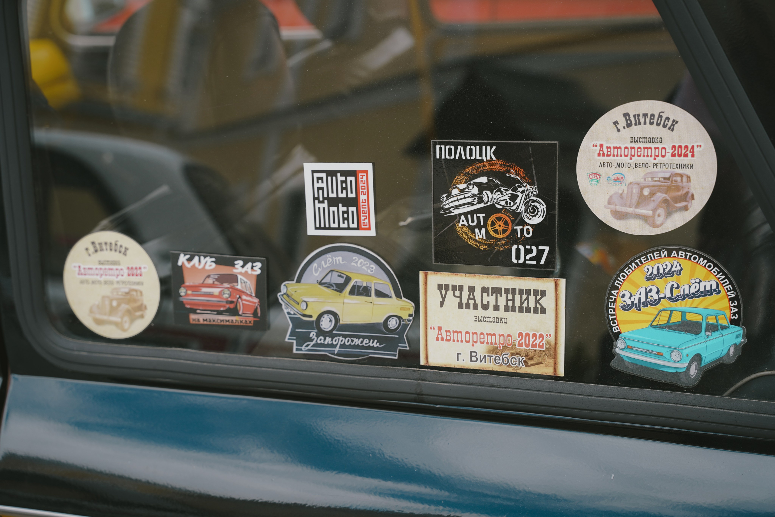 Детали выставки ЗАЗ-2025. Портретный фотограф в Смоленске и Москве Мария Громова