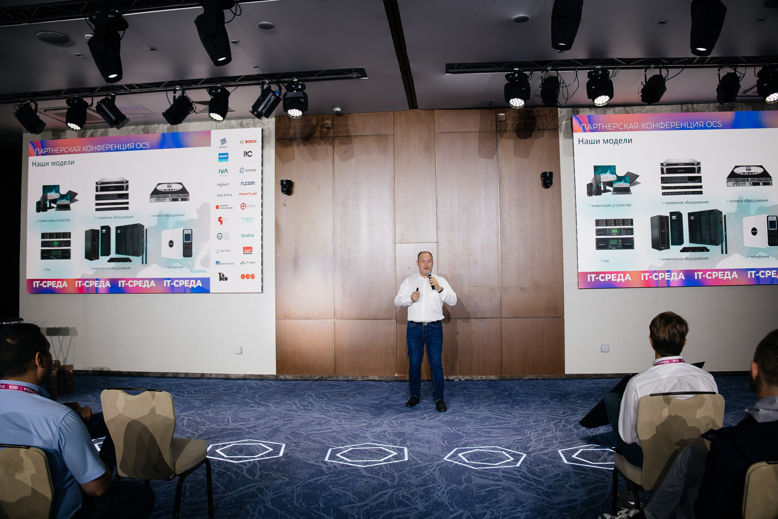 Репортаж конференции. Фотограф в Иркутске