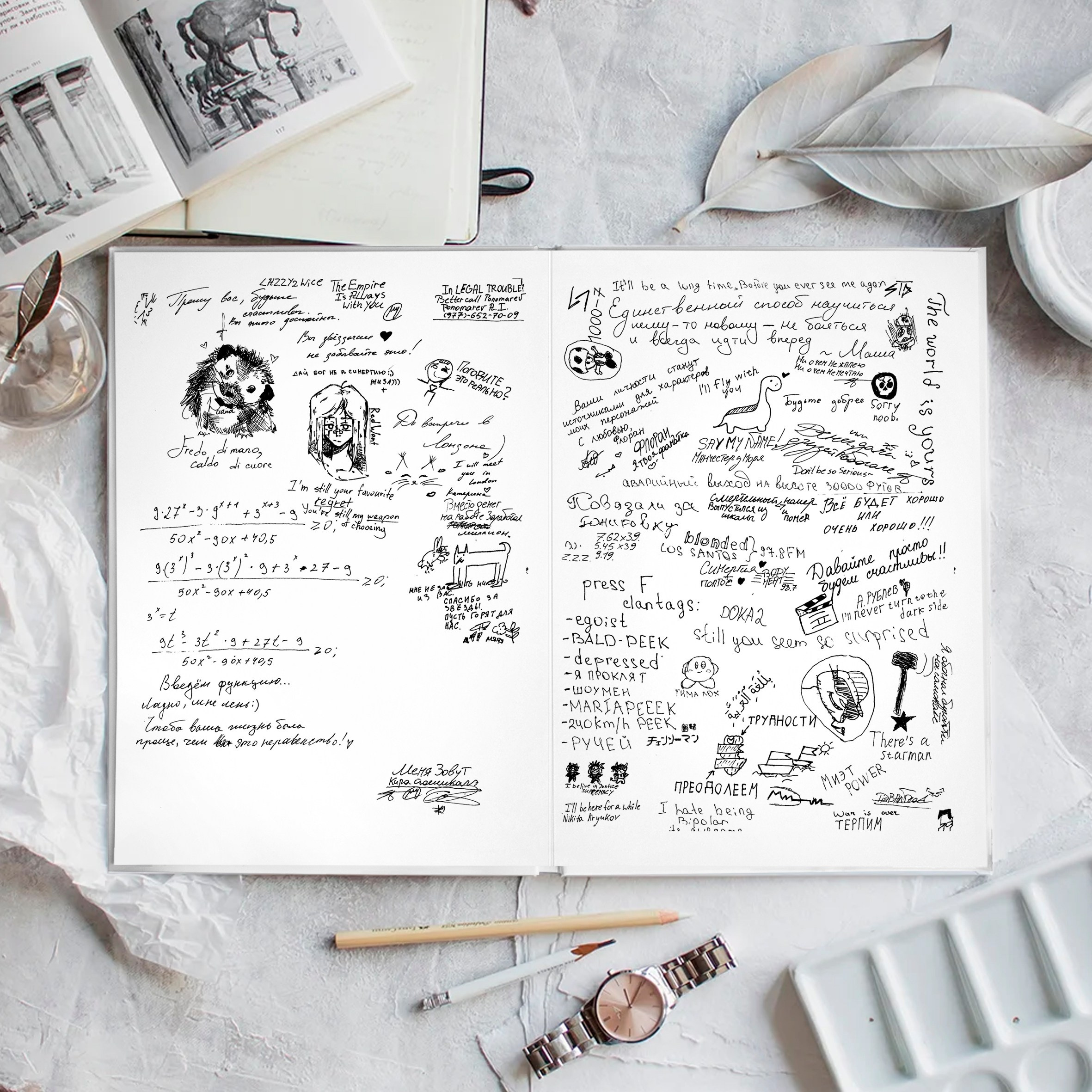 Рукописные пожелания одноклассников.