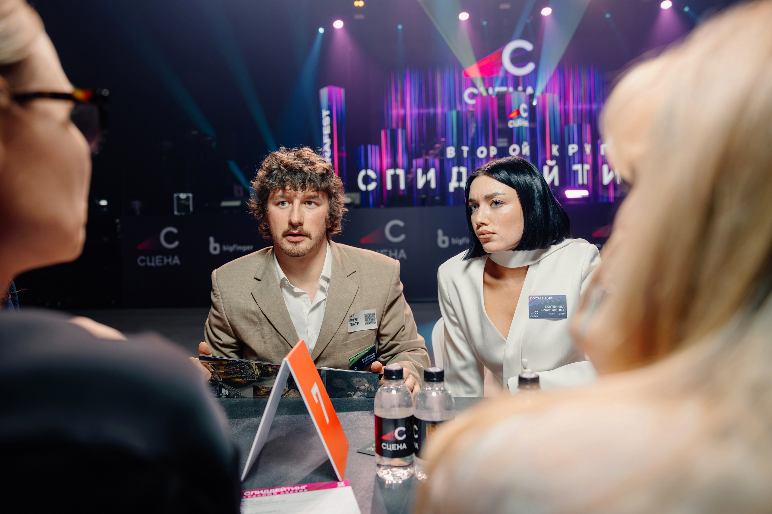 Сцена 2026 ивент фестивать. Главная