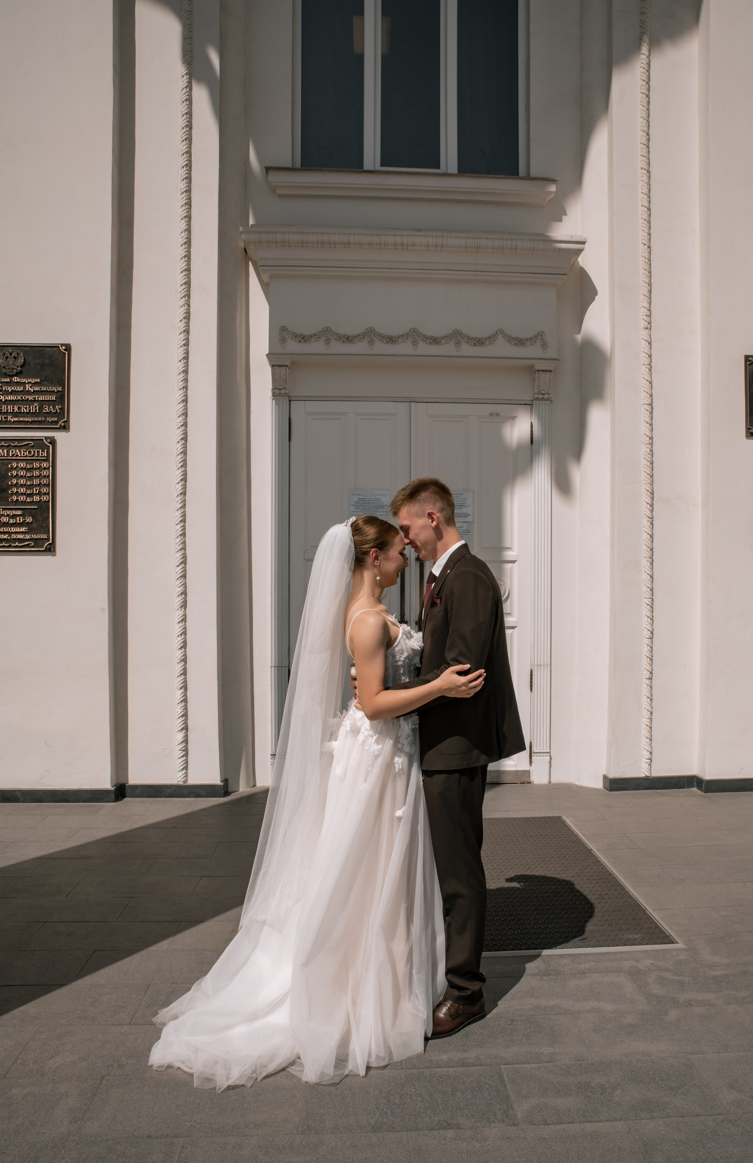 Екатерина и Максим. Свадебный и семейный фотограф в Краснодарском крае