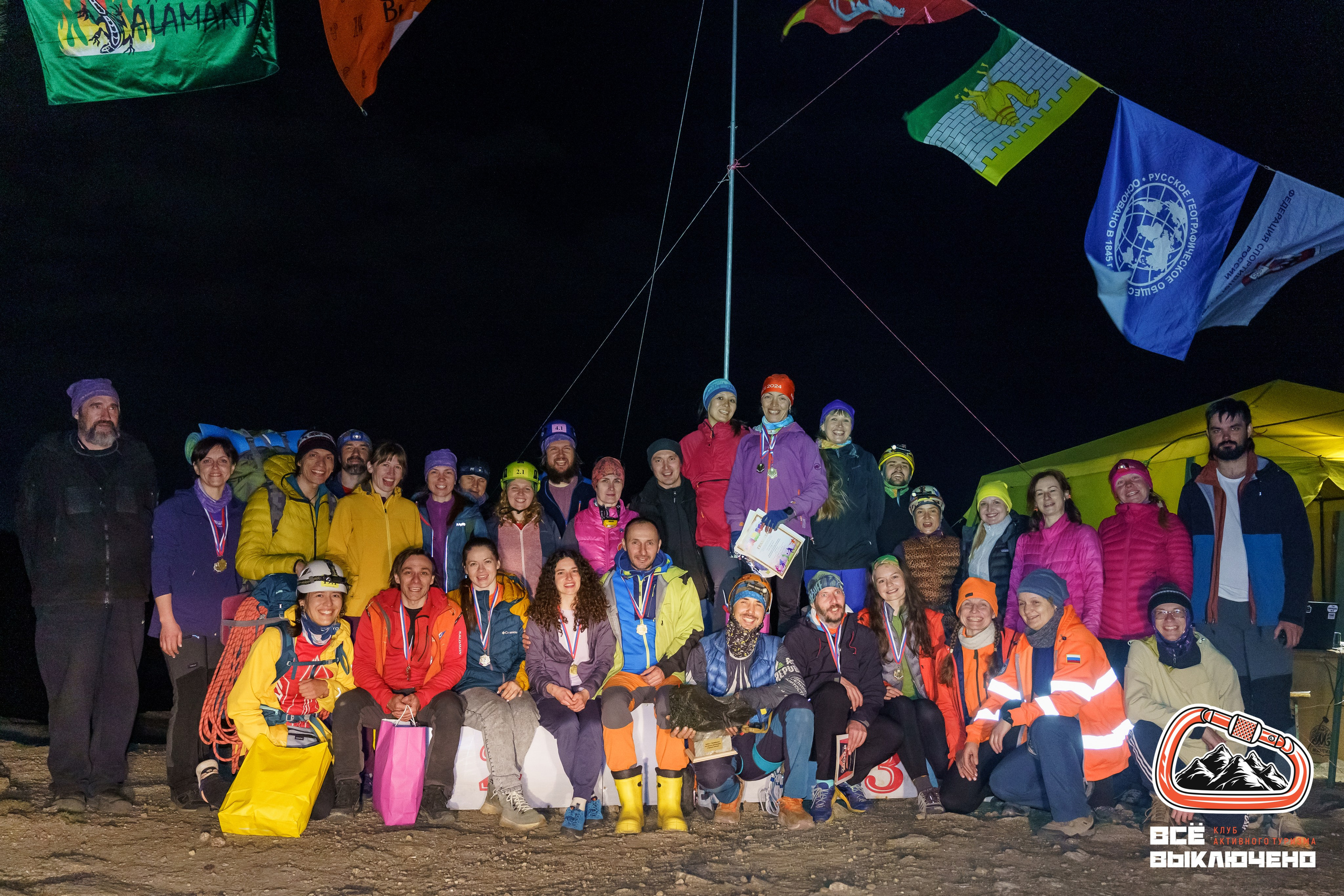 Спортивный репортаж