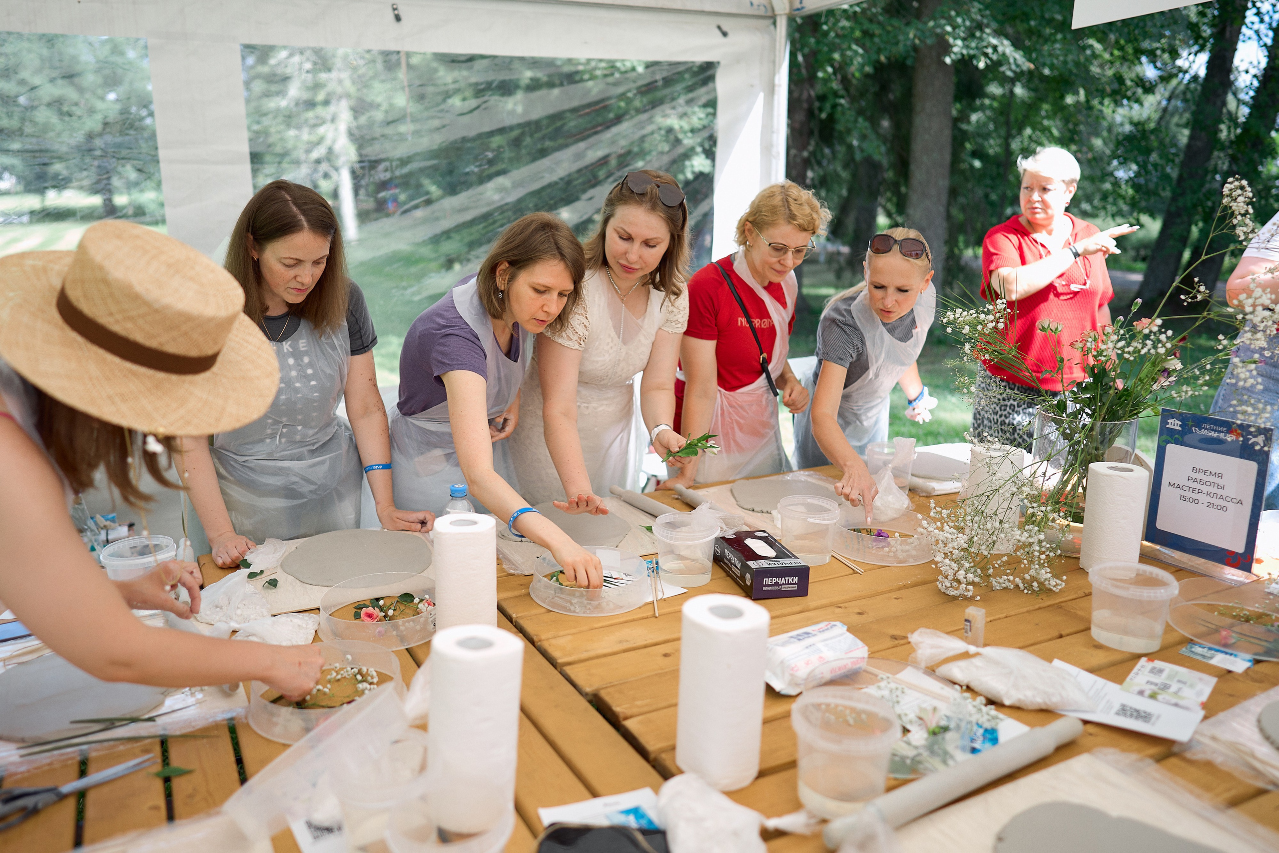 ЛЕТНИЕ ГУЛЯНИЯ LESTA