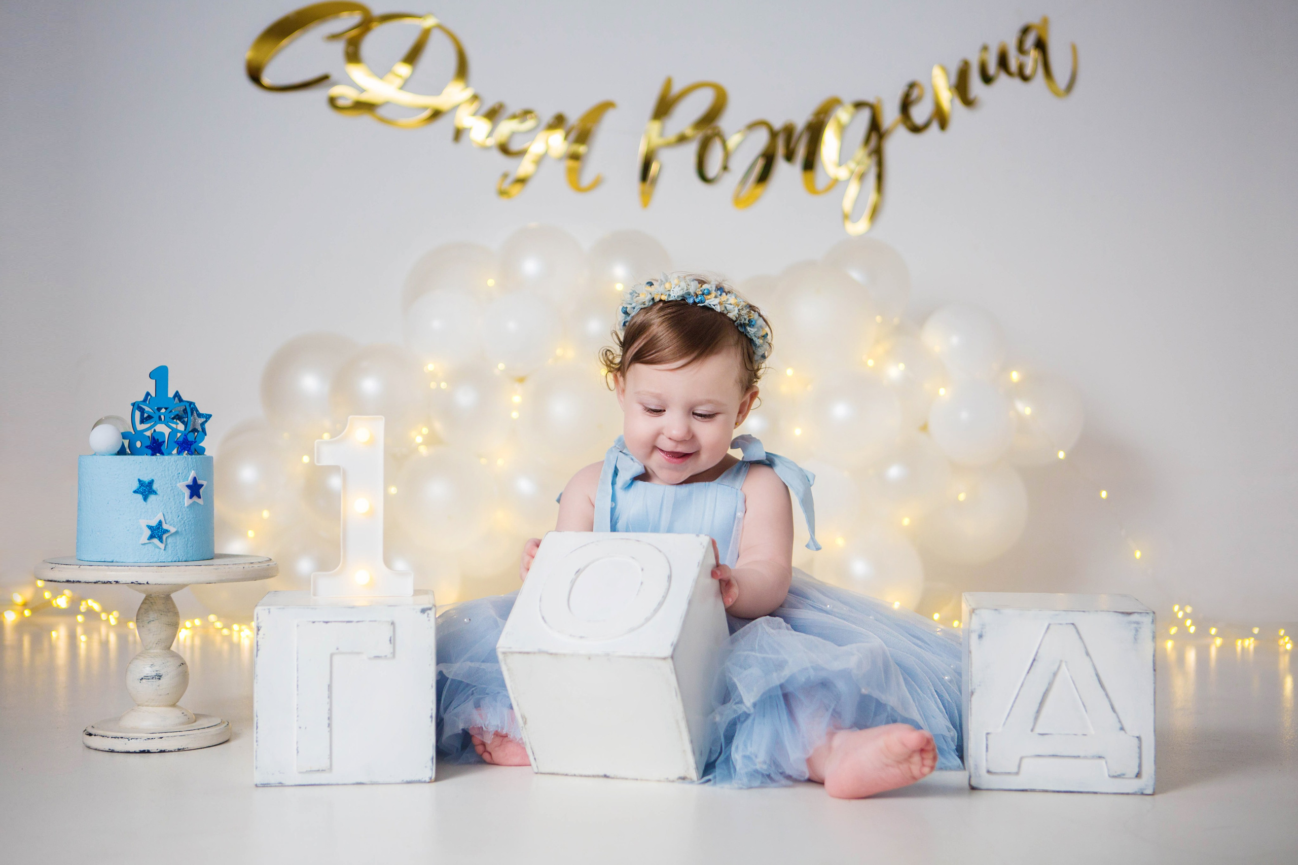 Даша, 1 год. Фотостудия «Антураж». Свадебный семейный и детский фотограф в Краснодаре Карина Федоровская