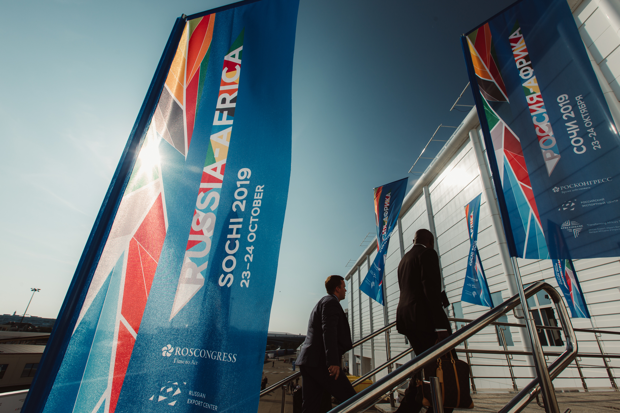 Форум Россия — Африка. Репортажный Фотограф в Сочи и Москве Алексей Орлов