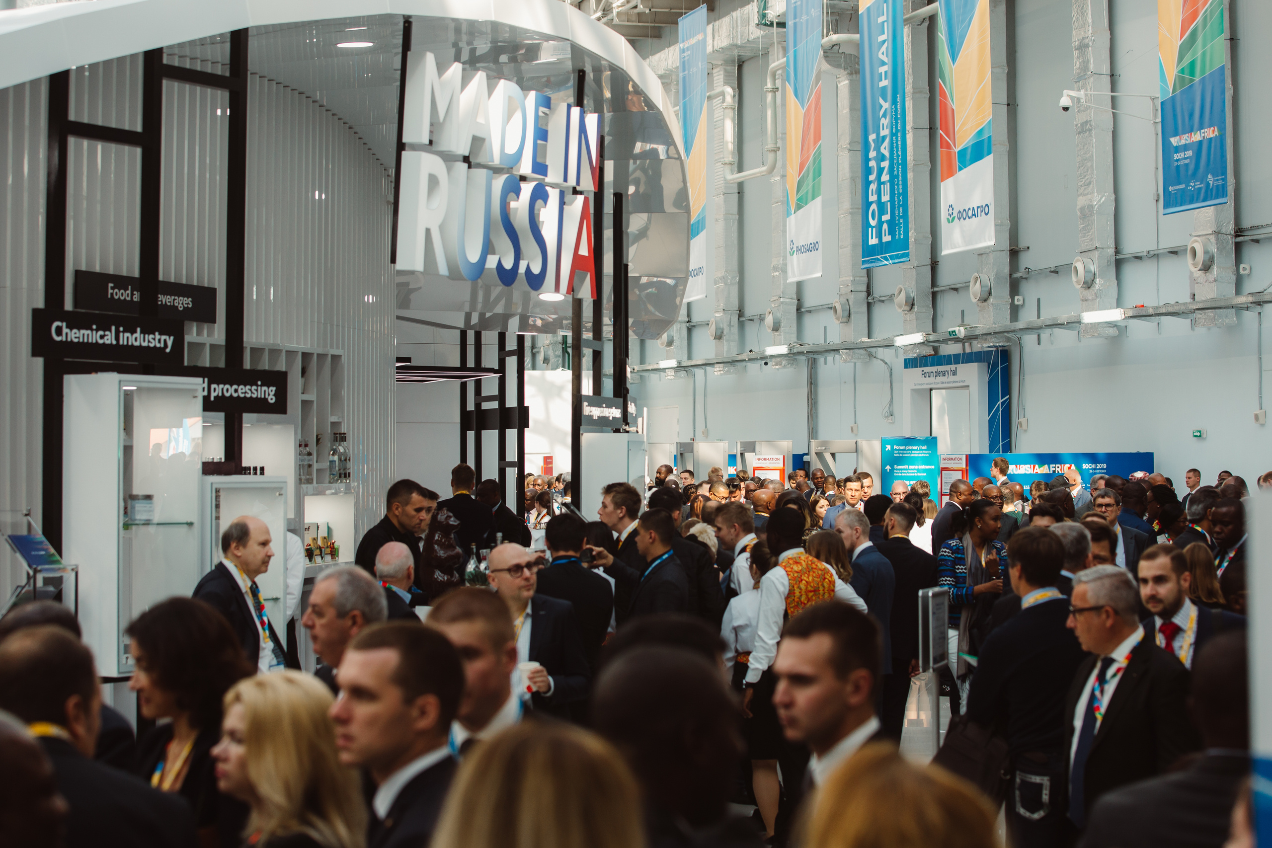 Форум Россия — Африка. Репортажный Фотограф в Сочи и Москве Алексей Орлов