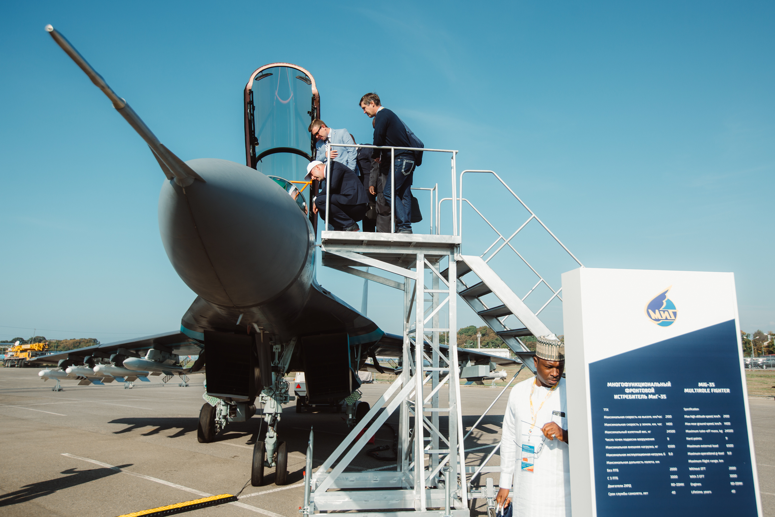 Форум Россия — Африка. Репортажный Фотограф в Сочи и Москве Алексей Орлов