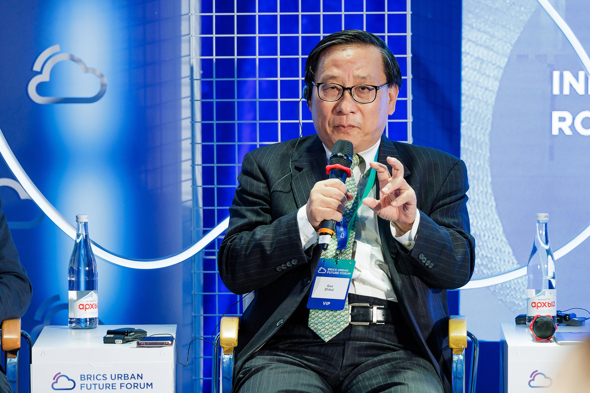 Форум городов Brics облачные города