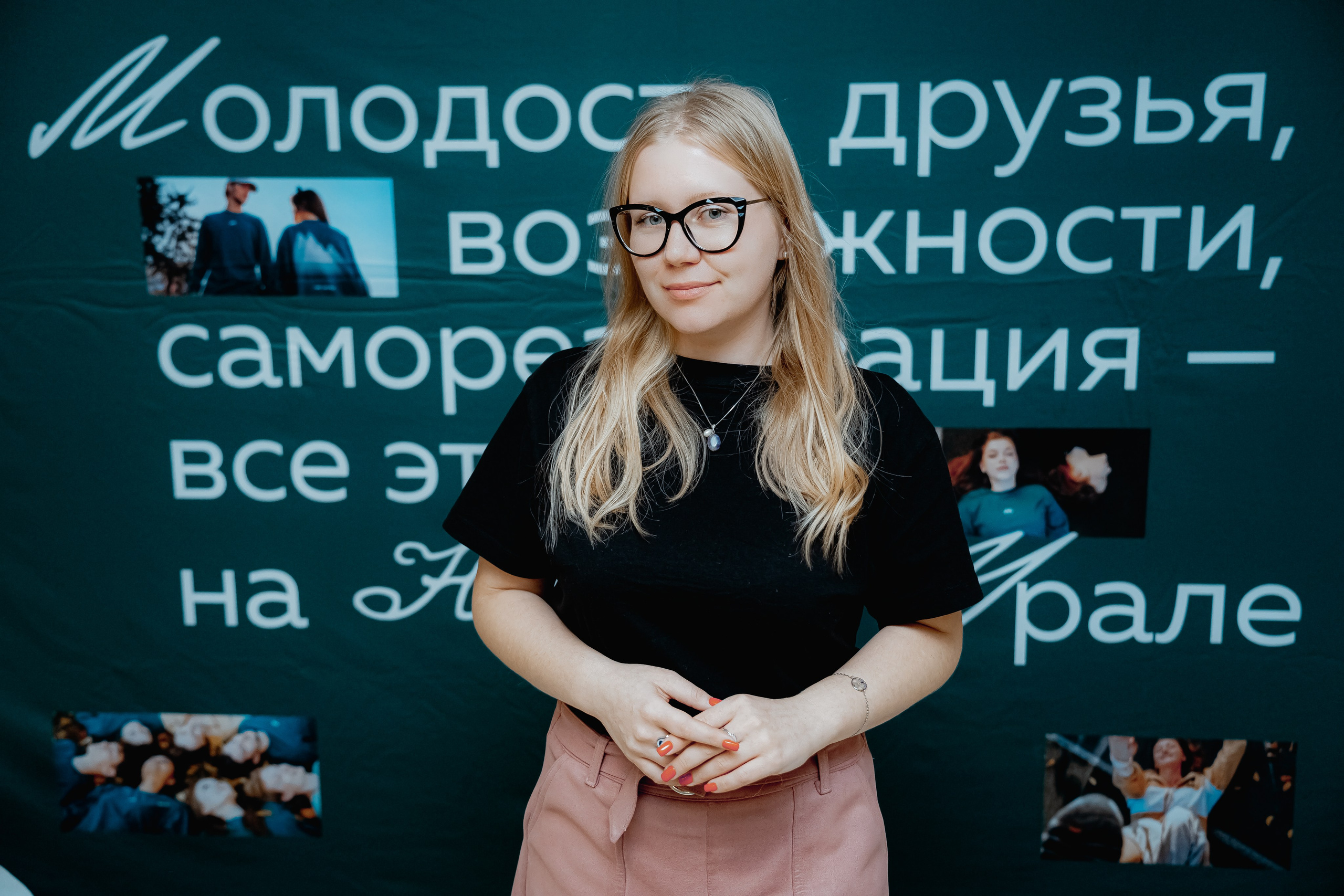 Семинар-совещание спец-ов по работе с молодежью, ноябрь²⁰²⁵. Репортажный фотограф в Челябинске Анастасия Хмарук