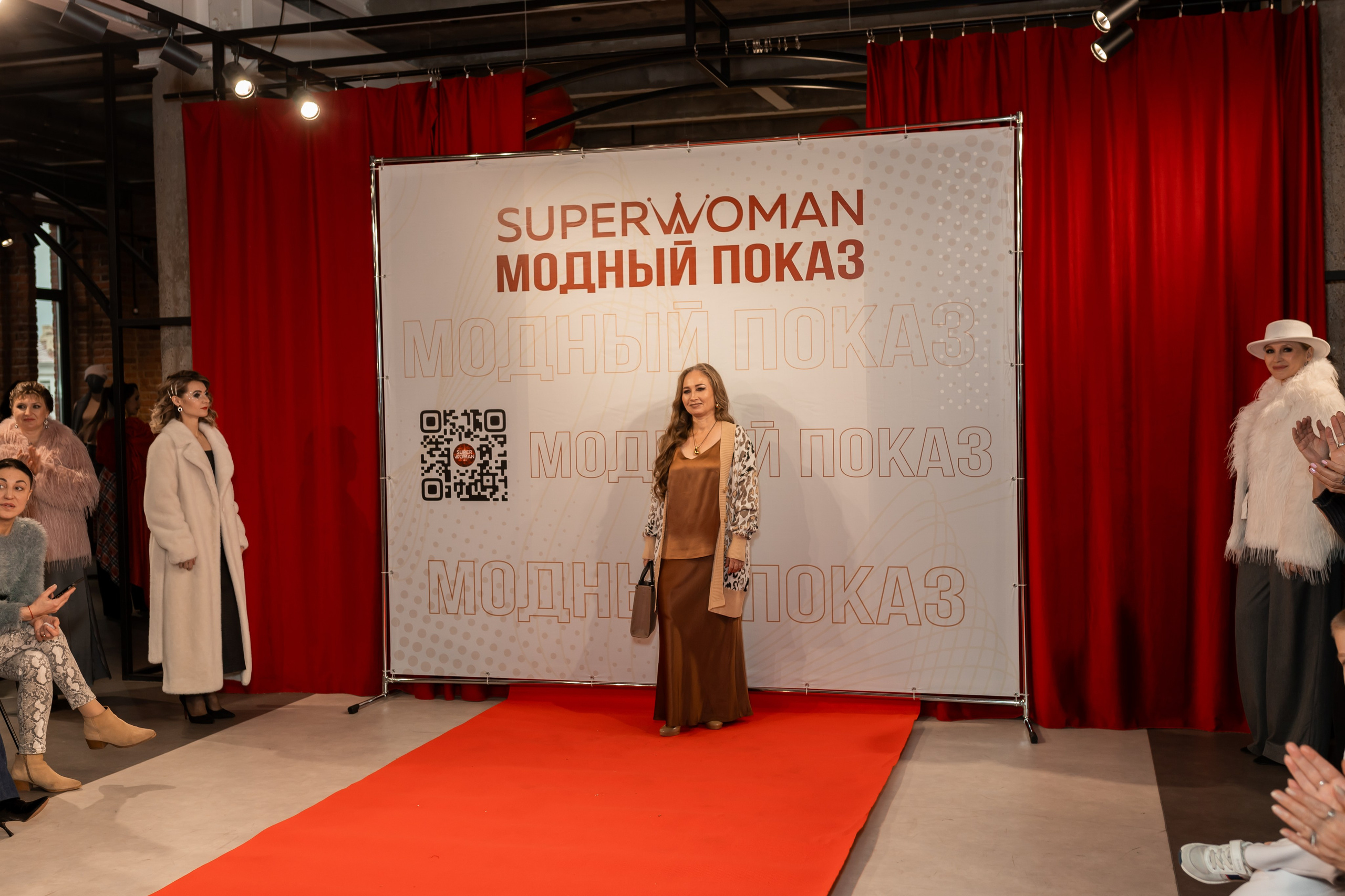 Показ проекта Super woman. Марина Шаймухаметова. Фотограф в Уфе